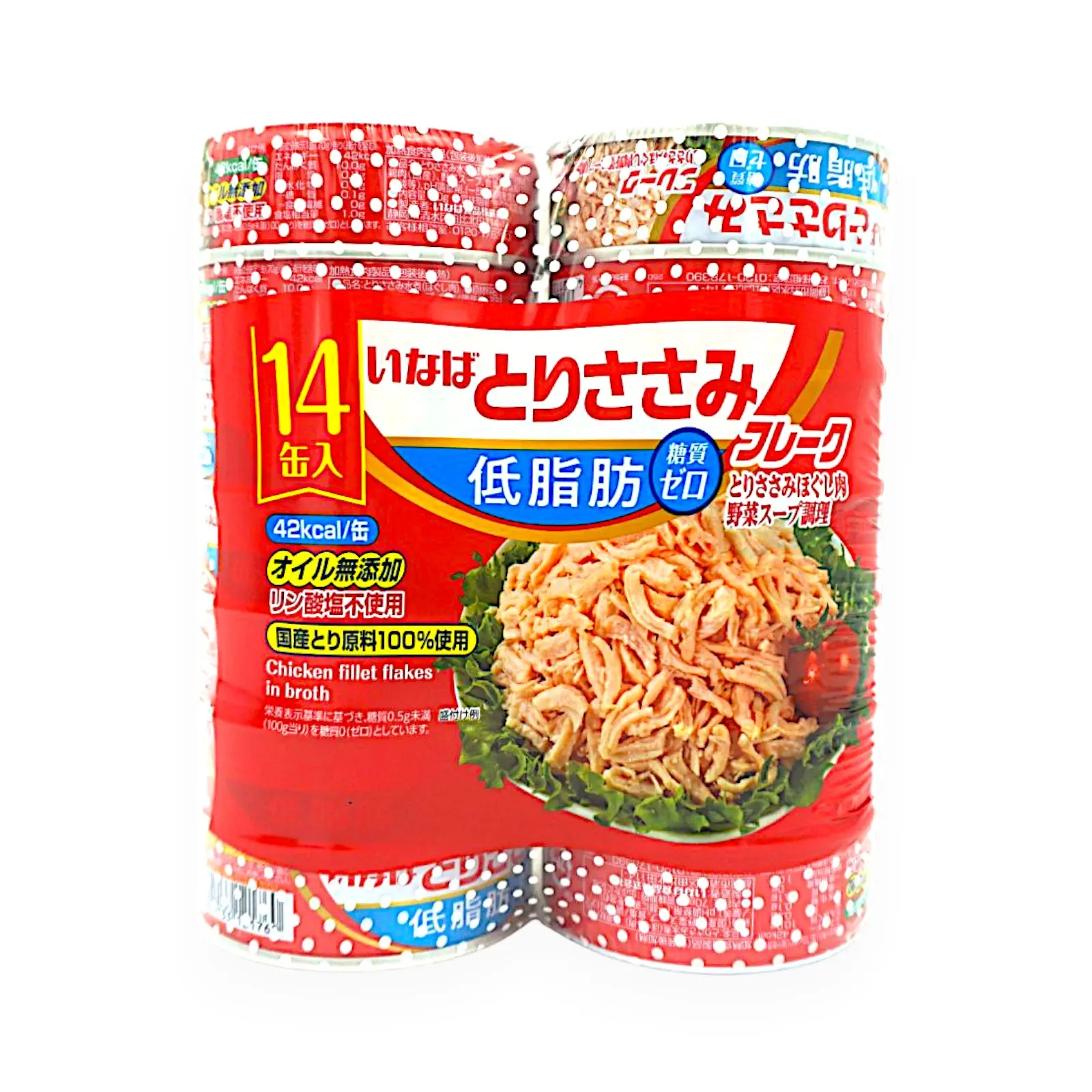 Pro エイプロささみフレークツナと野菜3個×45個まとめ売り いなば食品 国産とりささみフレーク 低脂肪 70gx14缶 | SocToc