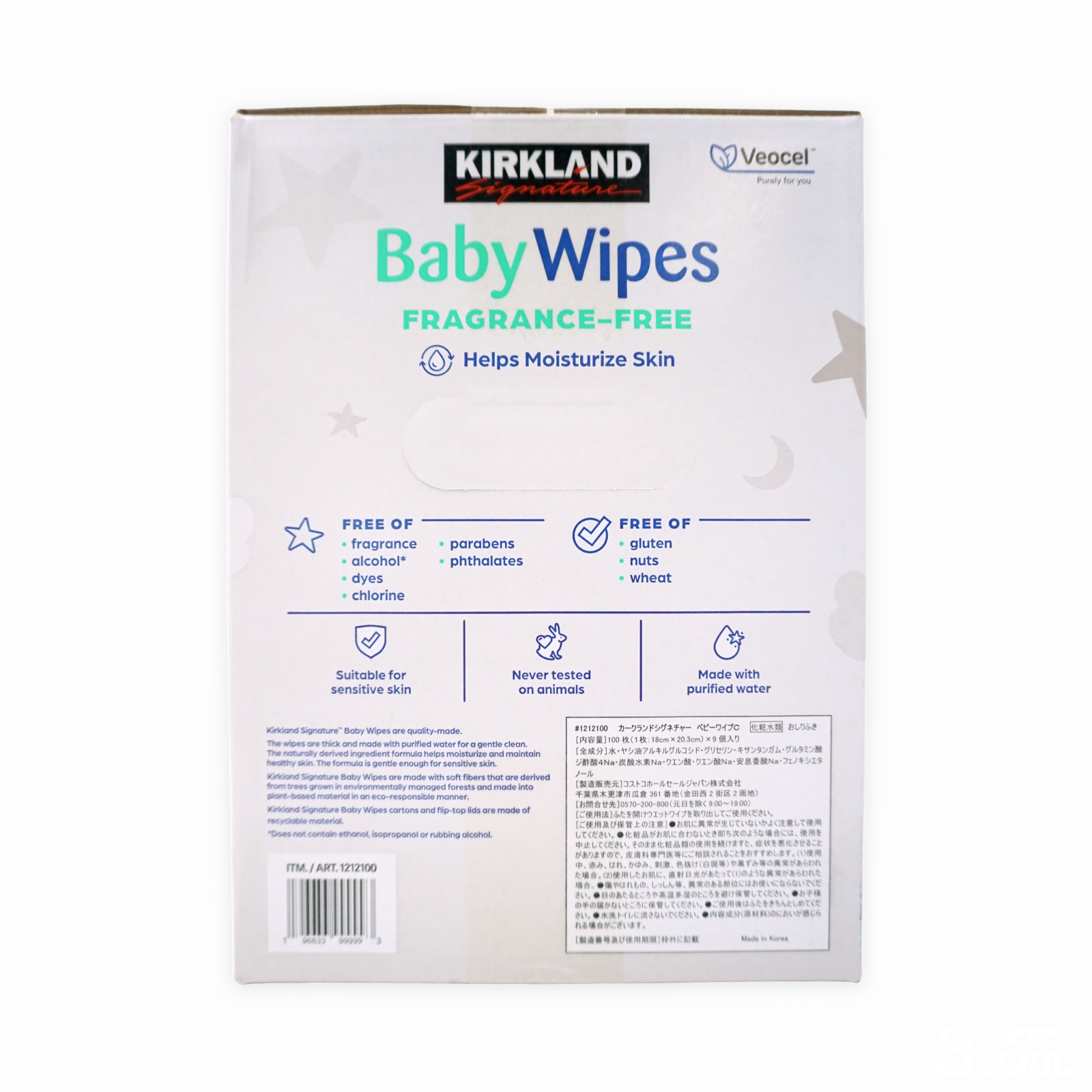 おしりペンタゴン様キープbabythree400%　超レアシークレット imgrc0083176662.jpg