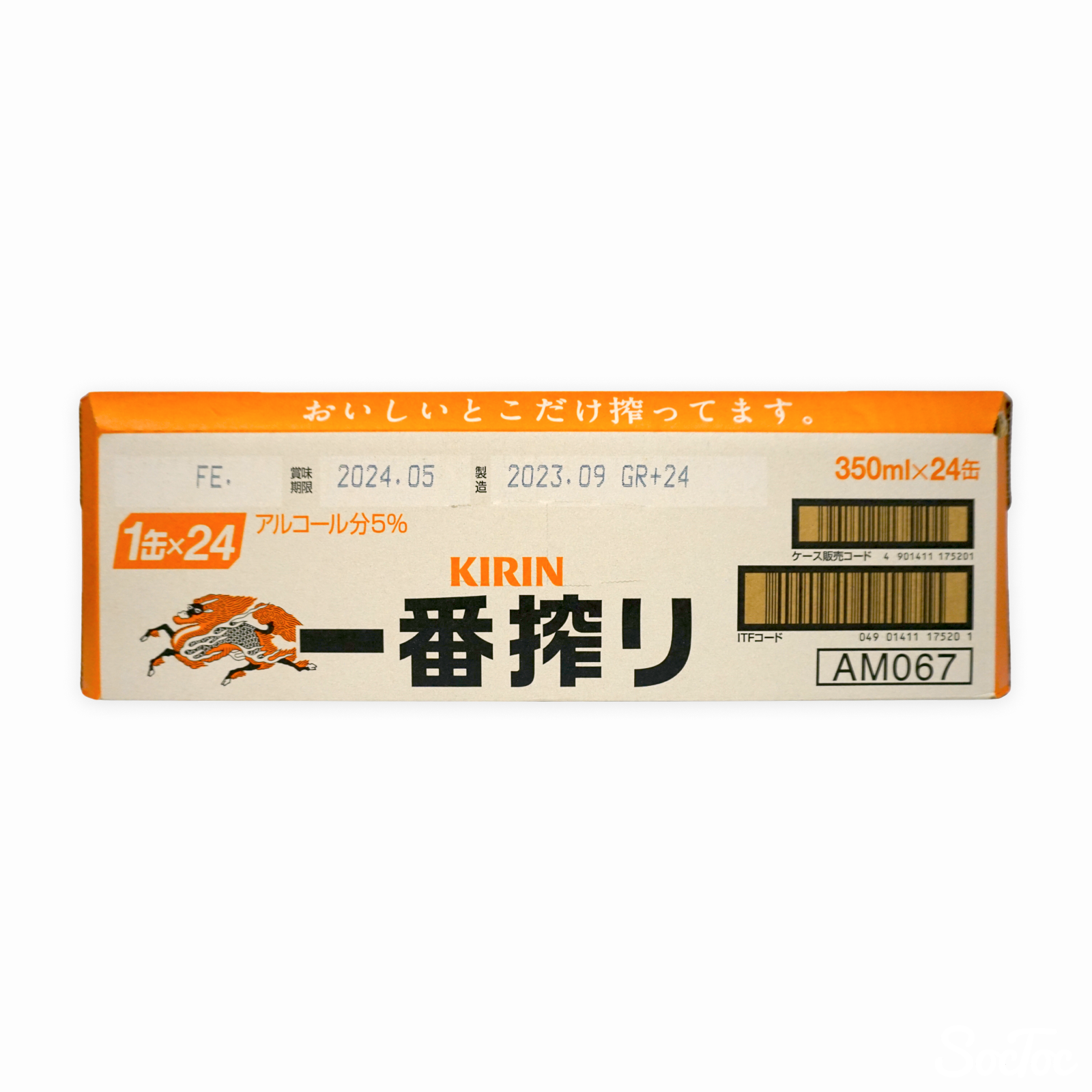 キリン - まっちん(=^x^=)　W2/4》キリン一番搾り350/500ml各24缶 一番搾り キリン 350ml缶×24本 ＆ 500ml缶×24本（合計48本