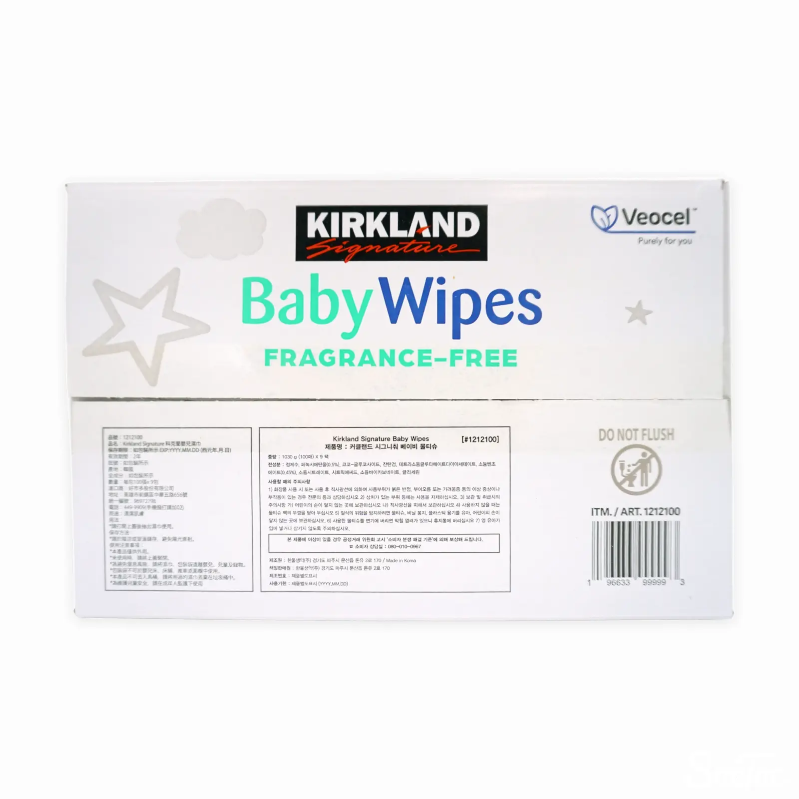 KIRKLAND SIGNATURE 赤ちゃん用おしりふき 900枚入(100 x 9個