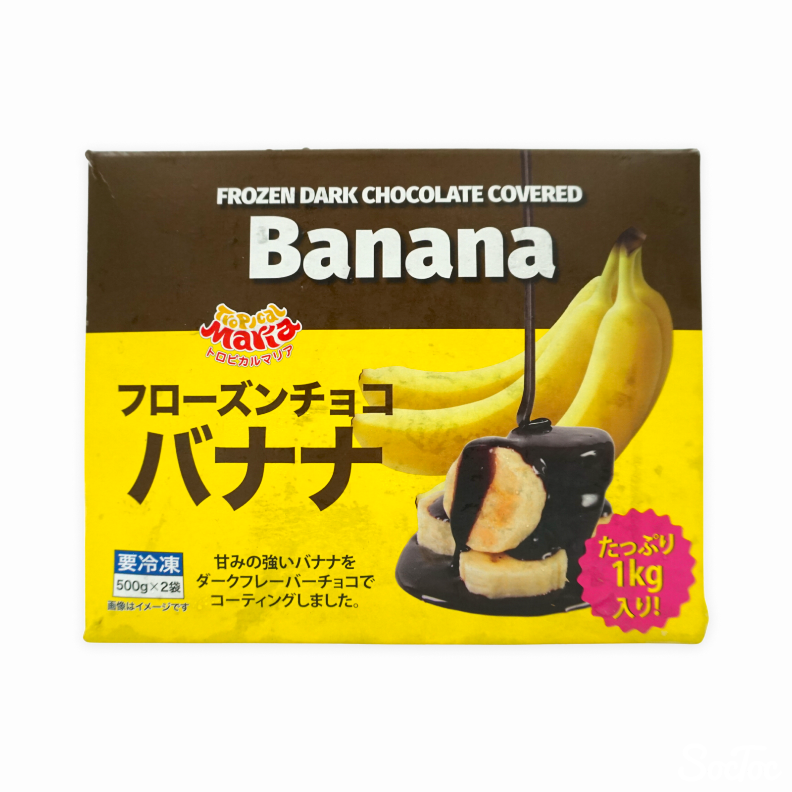 チョコバナナ ultramix_4580221681616