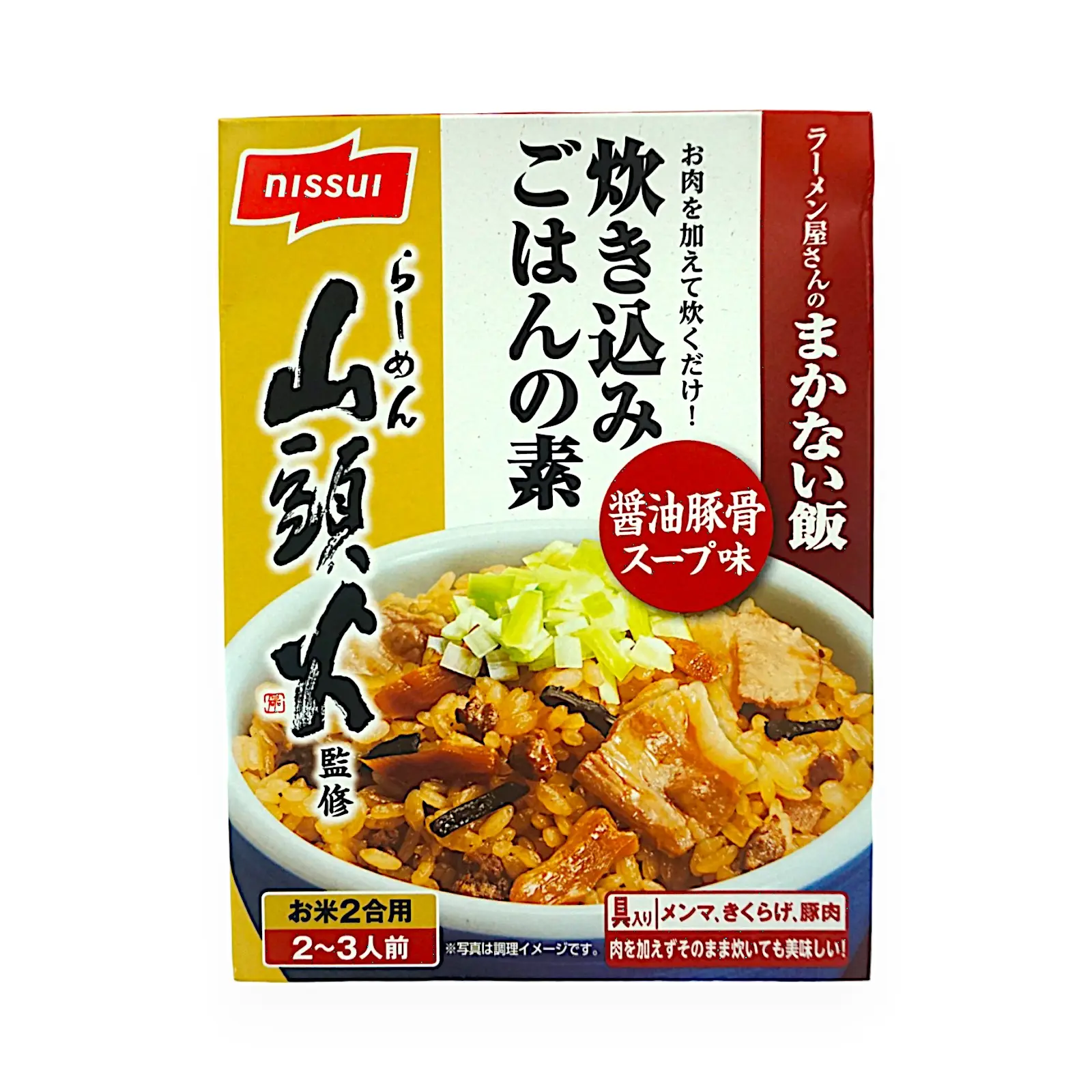 バラ売り商品]ニッスイ らーめん山頭火監修 ラーメン屋さんの