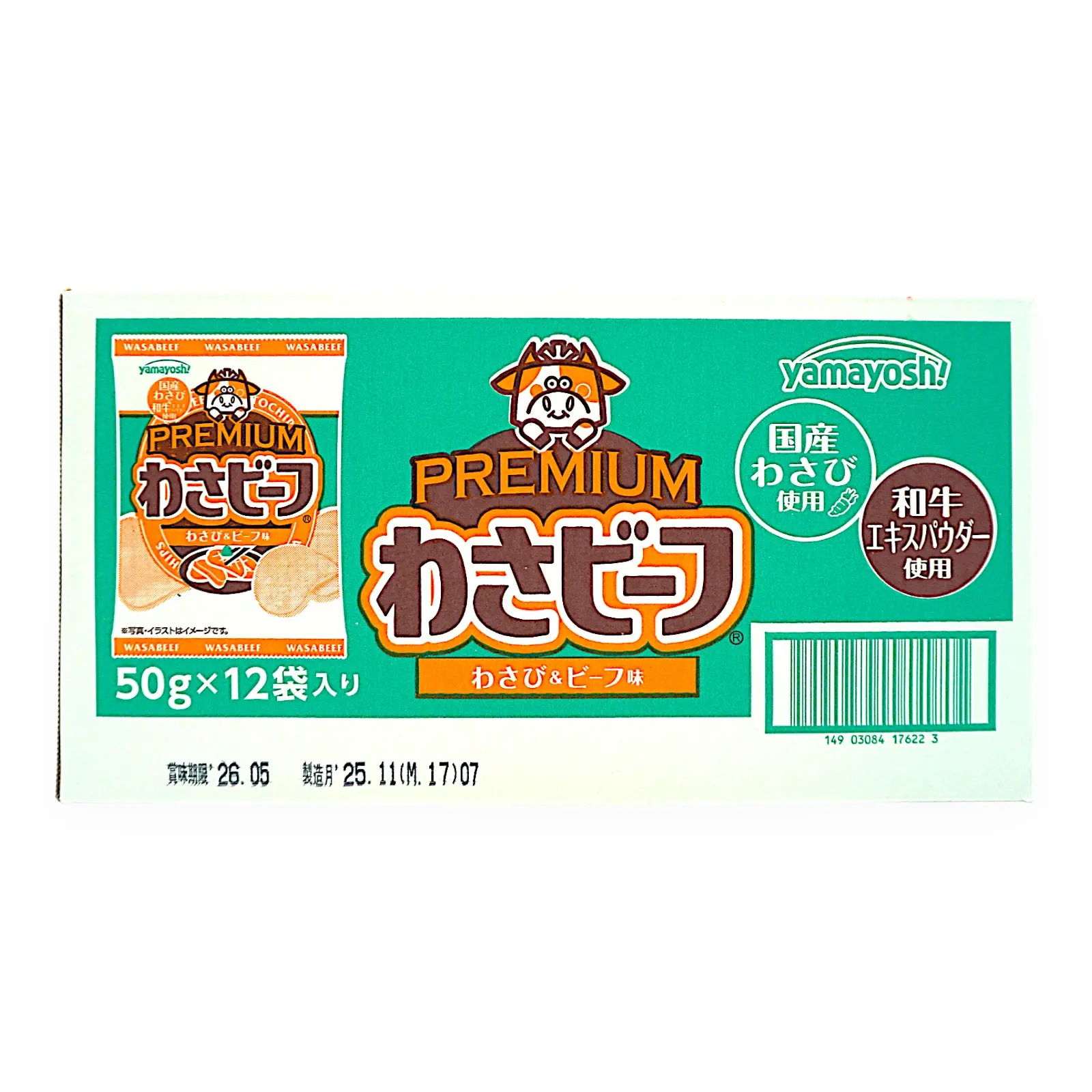 山芳製菓 わさビーフPREMIUM和牛 50g x 12袋 | SocToc (ソックトック