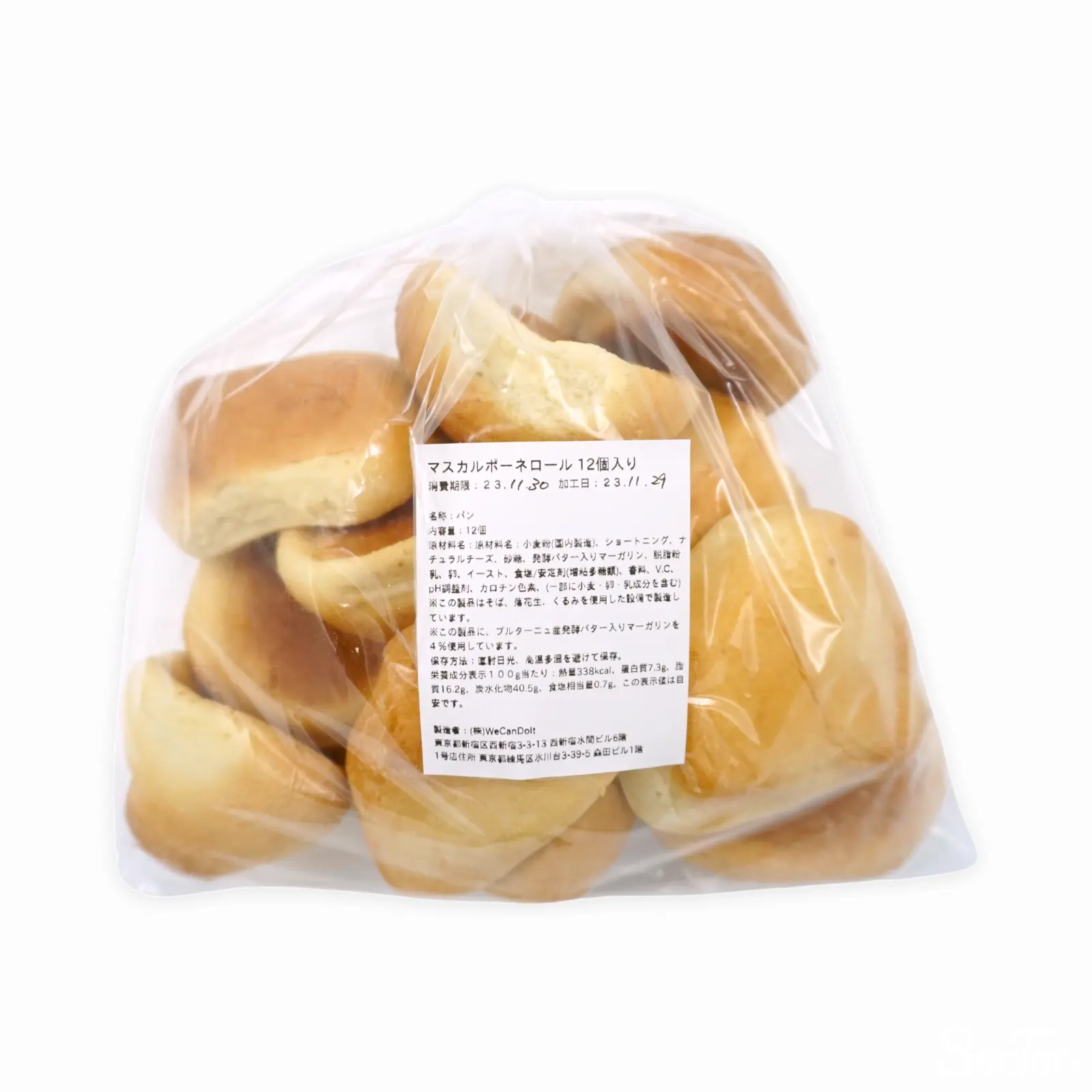 まるかるぽーね NECOS商品以外との同梱不可】【冷凍】マスカルポーネロール（6個