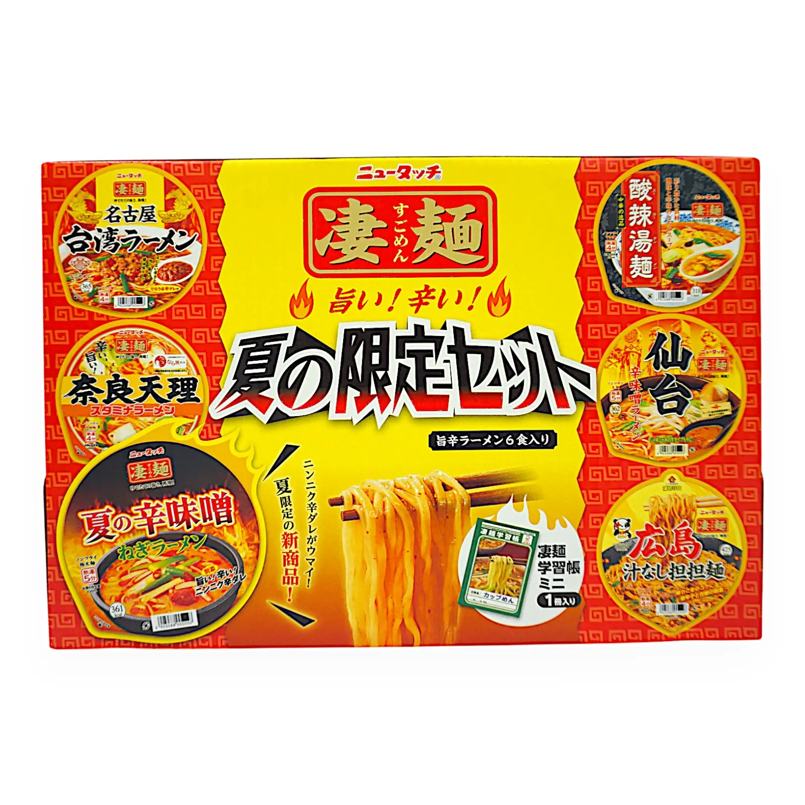 ヤマダイ ニュータッチ凄麺辛旨セット 6食入 | SocToc (ソックトック