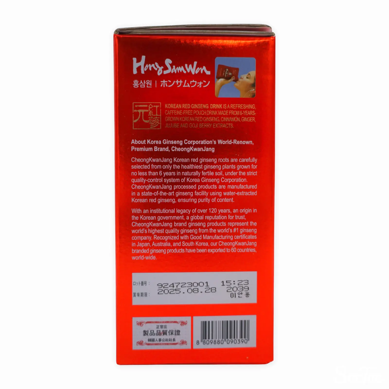 コストコ - 正官庄 紅蔘元 （ホンサムウォン）50mL X 30包×3個セット 正官庄 紅蔘元 50mL X 30包 | Costco Japan