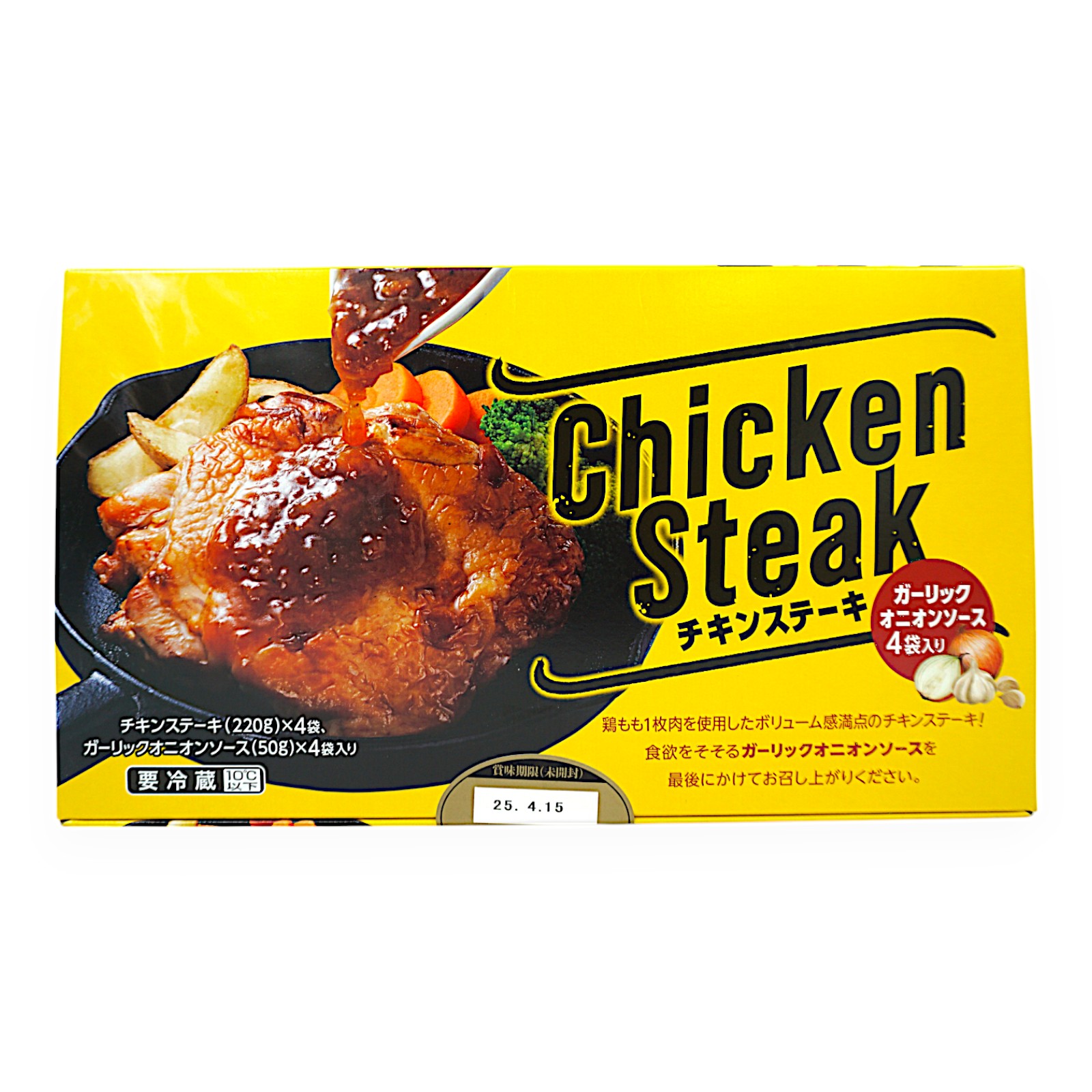 伊藤ハム チキンステーキ オニオンソース 220g×4袋 | SocToc