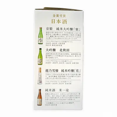 日本酒と久世福おつまみ 300ml x 3本 200ml x 1本 + 久世福おつまみ4種
