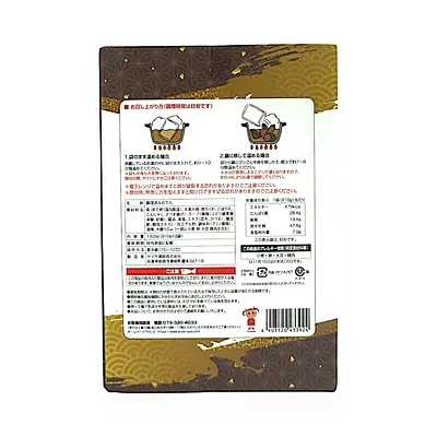 老舗練り物屋のおでん 810g x 2パック 6種類×2個ずつ | SocToc