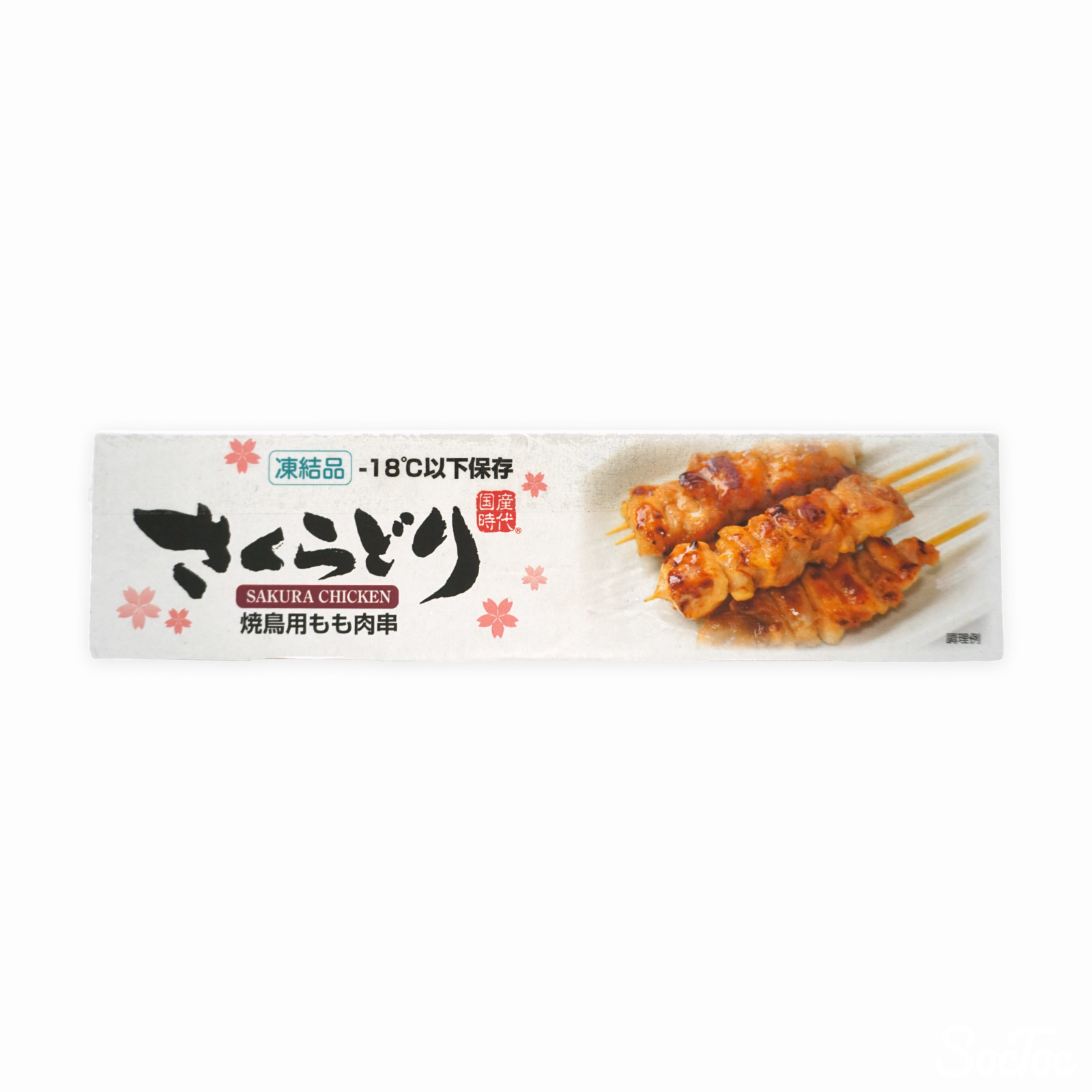 さくらどり 焼鳥用鶏もも串 (未加熱) 30g × 30本 | SocToc