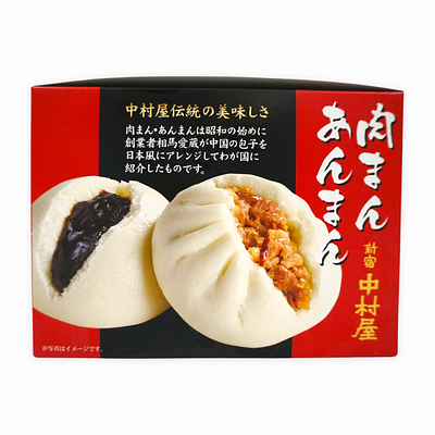 中村屋 中華まんアソートセット 肉まん 8個 あんまん 4個 | SocToc