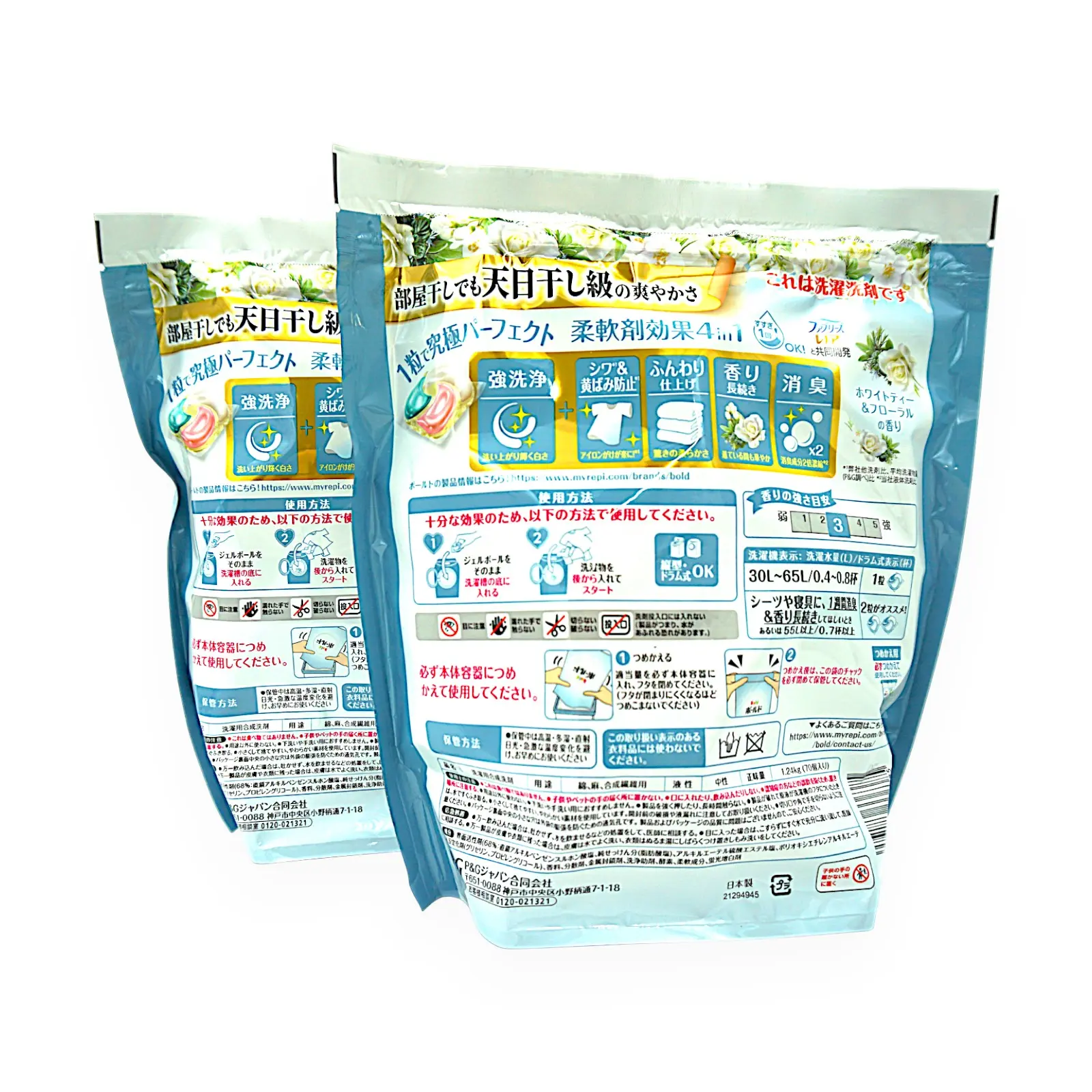 ボールドジェルボール4D ホワイトティーの香り 70個入×2袋 | SocToc