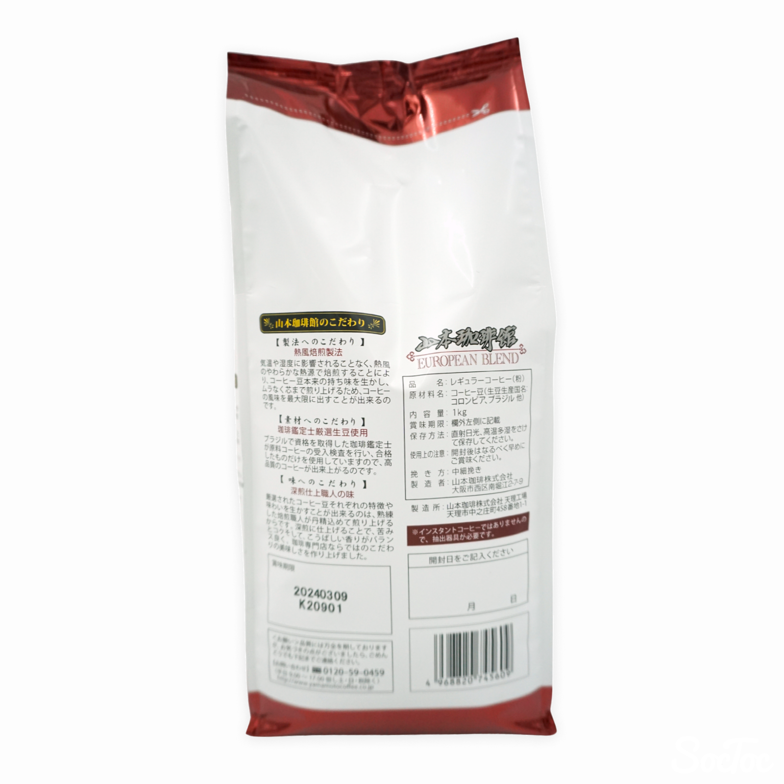 山本珈琲館EUROPEAN BLOND コーヒー 1kg×2 Amazon | 山本珈琲館 【2個セット】 山本珈琲館 ヨーロピアン