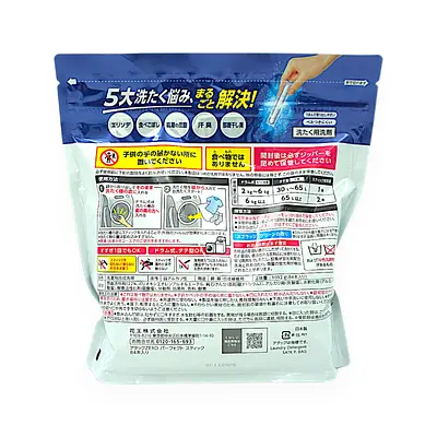 アタックゼロ パーフェクトスティック 84本入り洗濯用洗剤 | SocToc