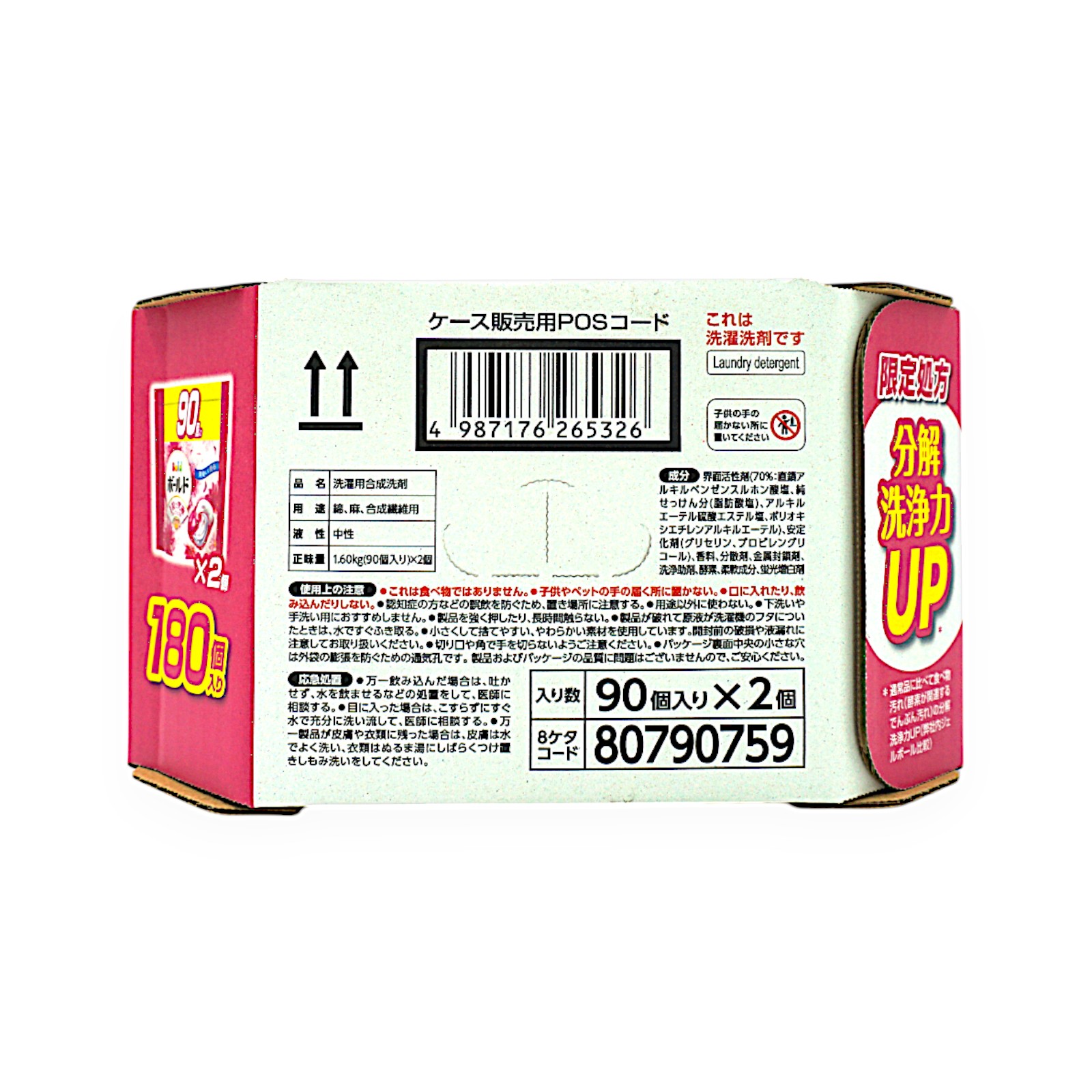 elms3dxn0es7ihliise2fh2uv0p4