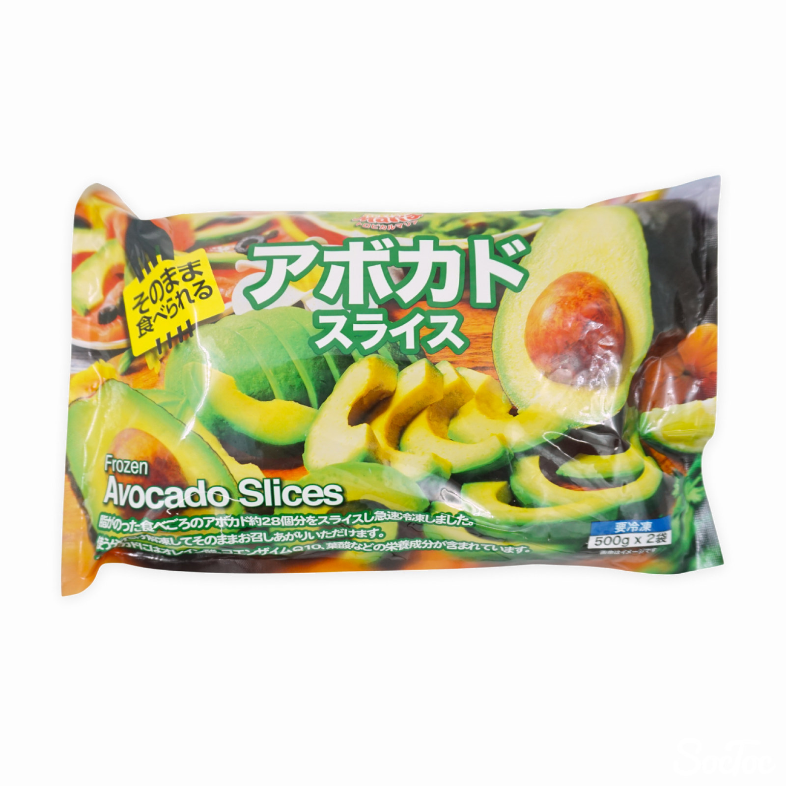 トロピカルマリア アボカドスライス 500g × 2袋 | SocToc