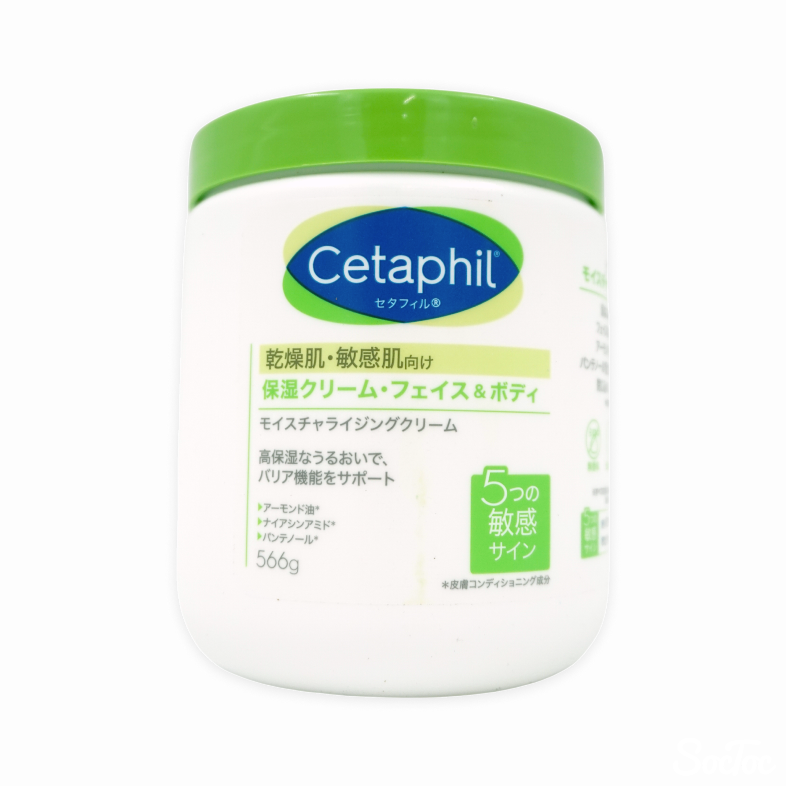 セタフィル 保湿クリーム 566g無香料・無着色フェイス&ボディ | SocToc
