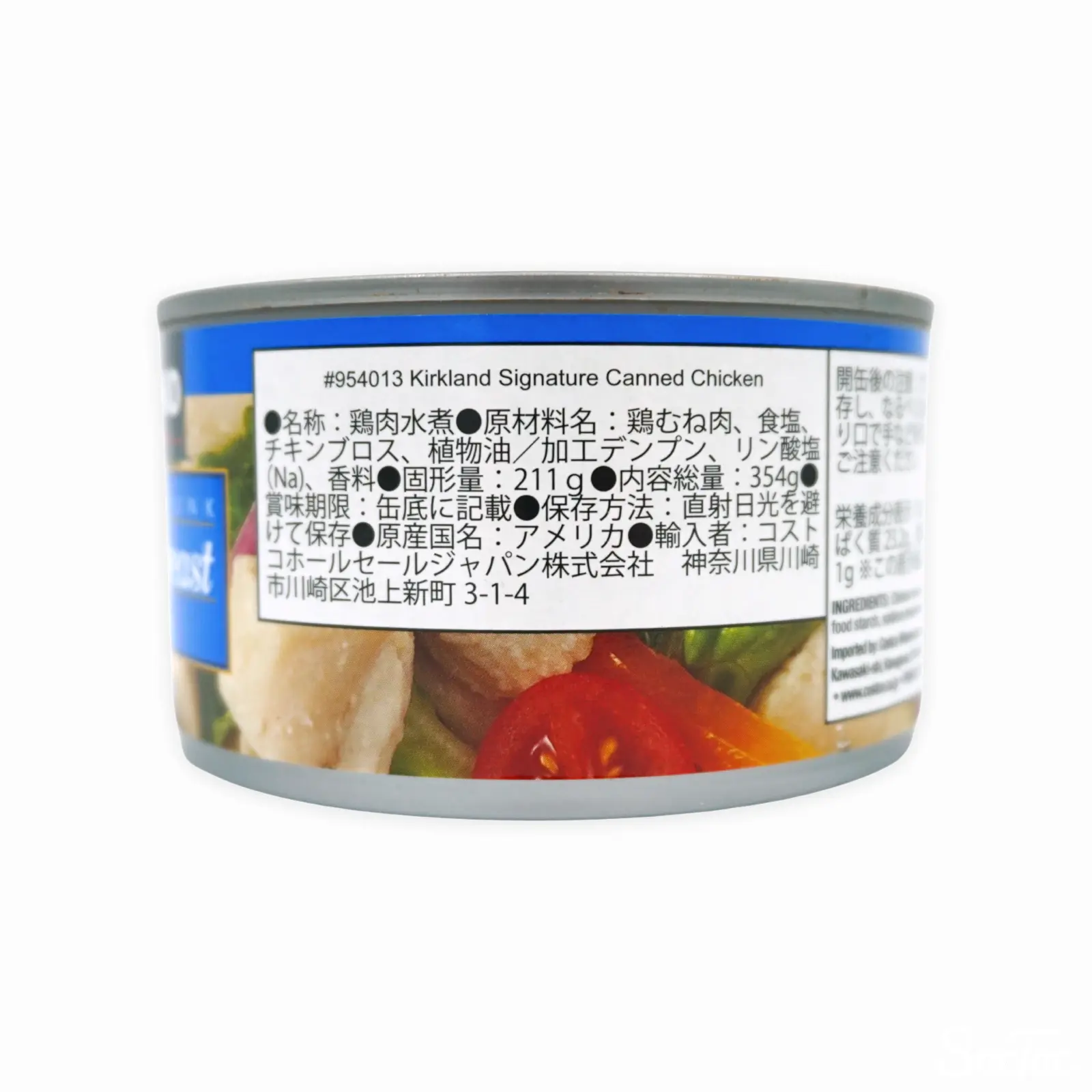 【専用】チキンフレーバー３本 新品未使用品 f849jg1xrg87ko65m899k4dpoong