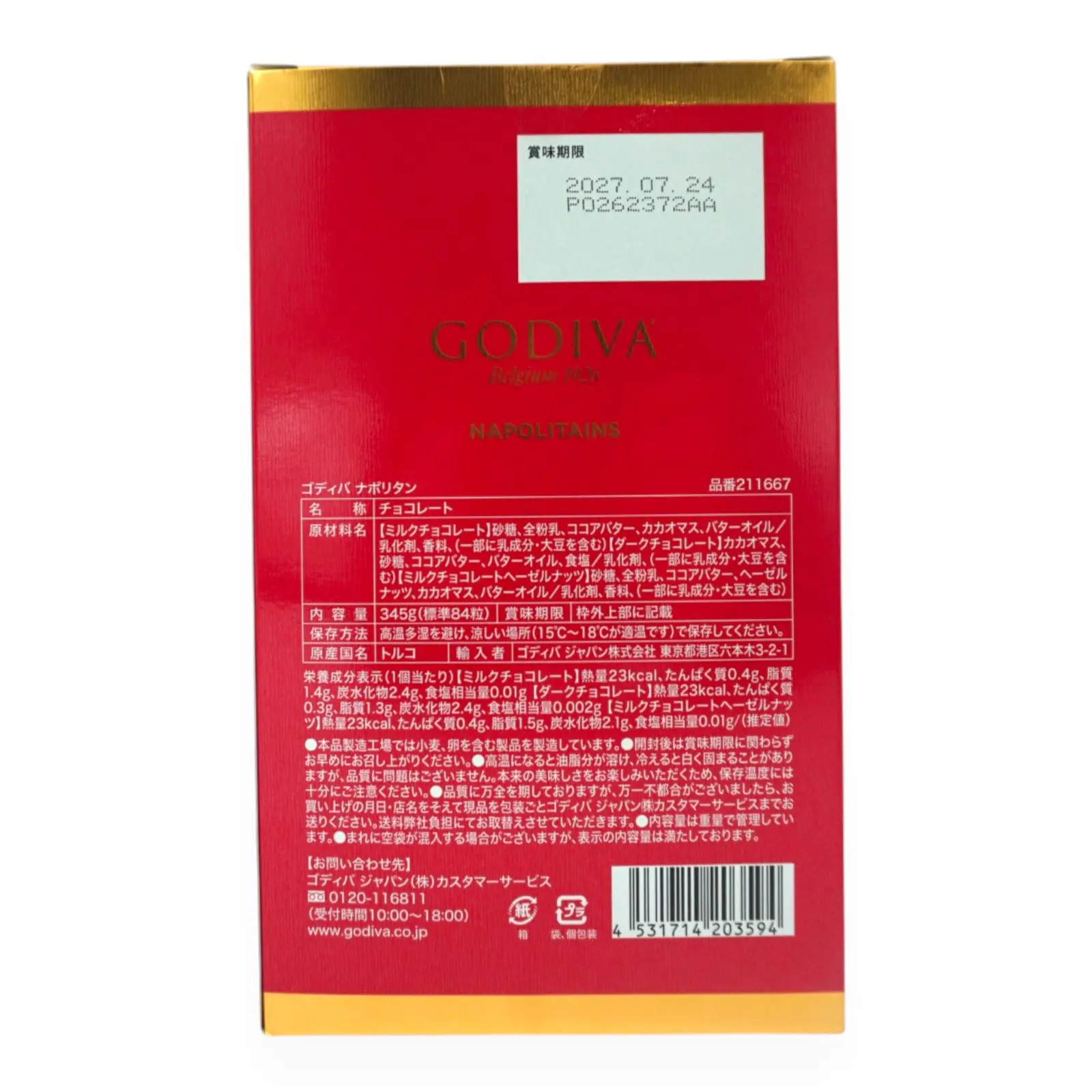 GODIVA/ゴディバ ナポリタン345 g ミルク/ダーク/ヘーゼルナッツ