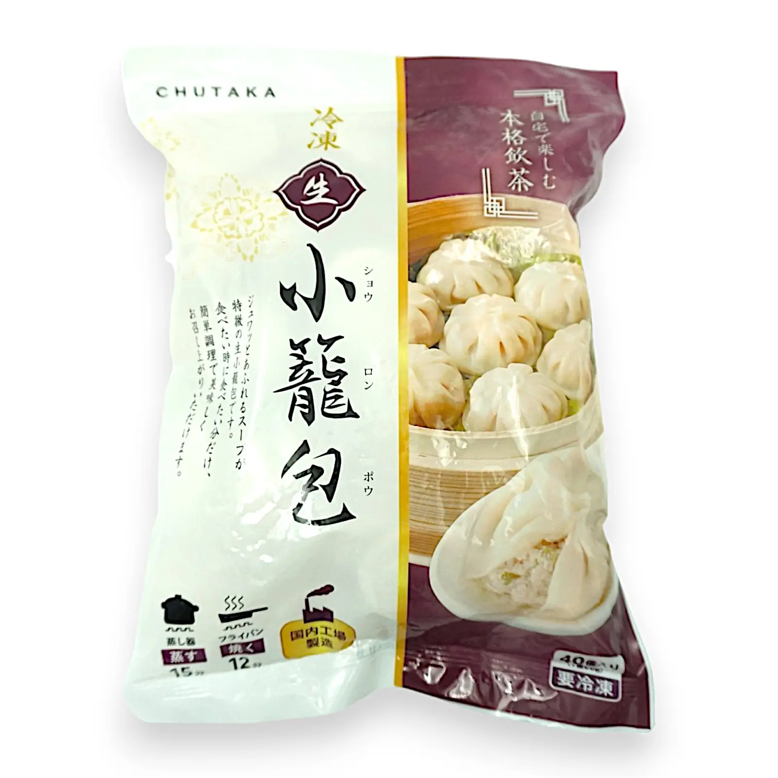 小籠包商品です。 中華の名店 四川飯店監修 小籠包 - 冷凍食品 | 日本ハム