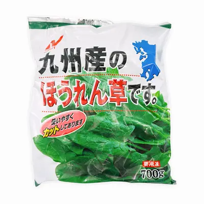 ニチレイ 九州産 ほうれん草 700g | SocToc (ソックトック) | コストコ