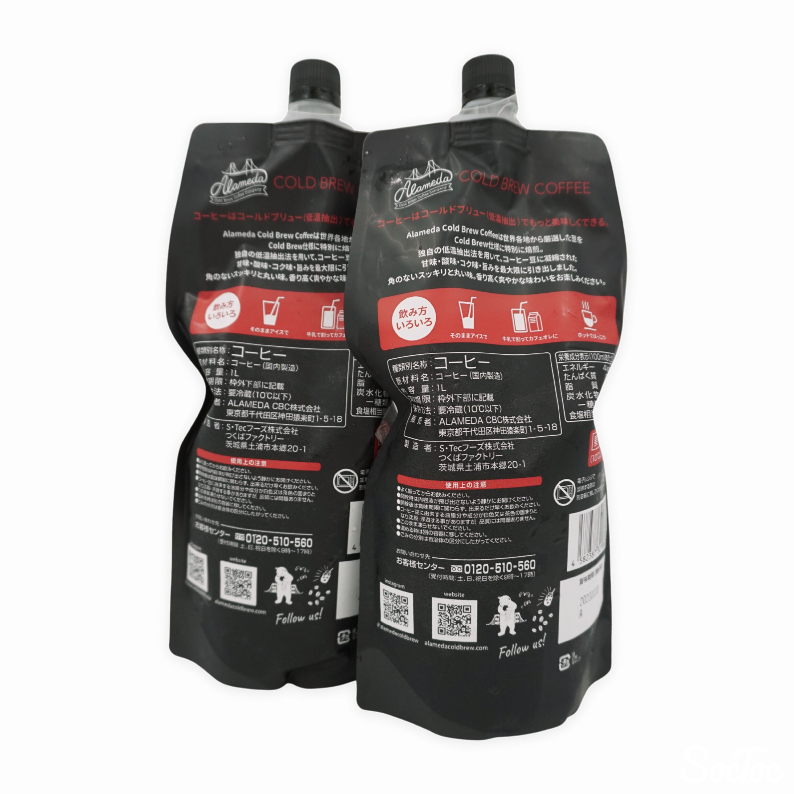 アラメダ コールドブリューコーヒー 1L x 2パック | SocToc