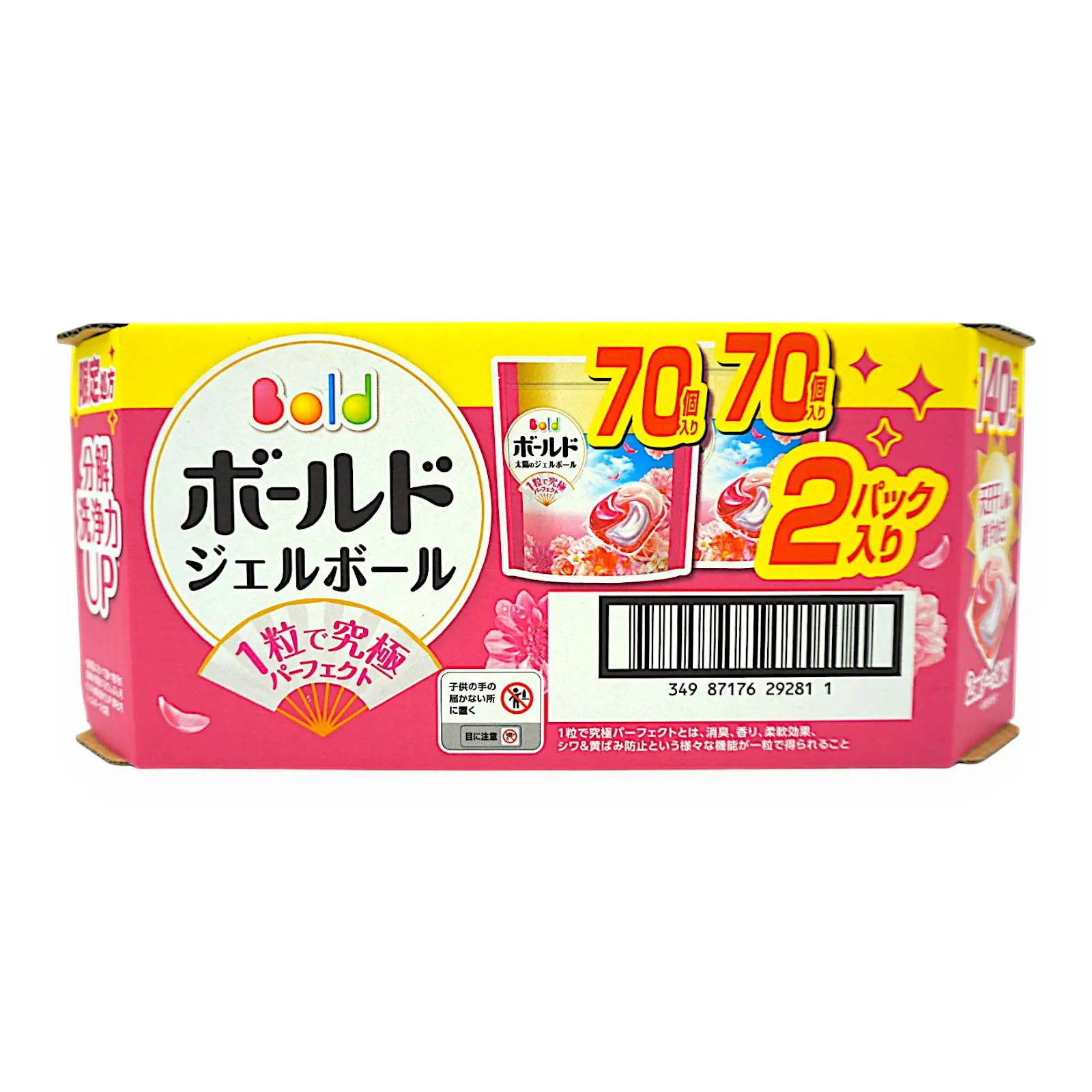 コストコ限定処方ボールドジェルボール4D　270個 コストコ限定処方ボールド ジェルボール 4D プレミアム 洗濯洗剤 詰