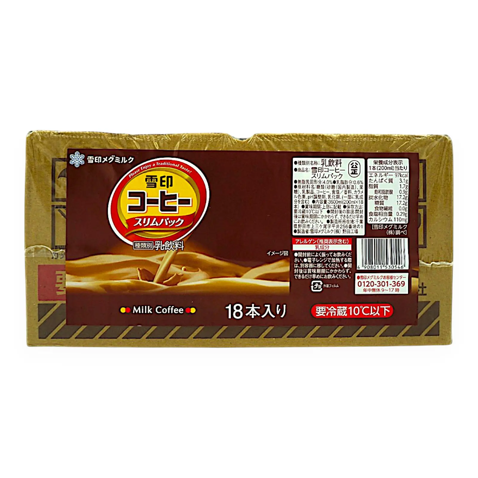 雪印 コーヒースリムパック 200ml×18本 | SocToc (ソックトック