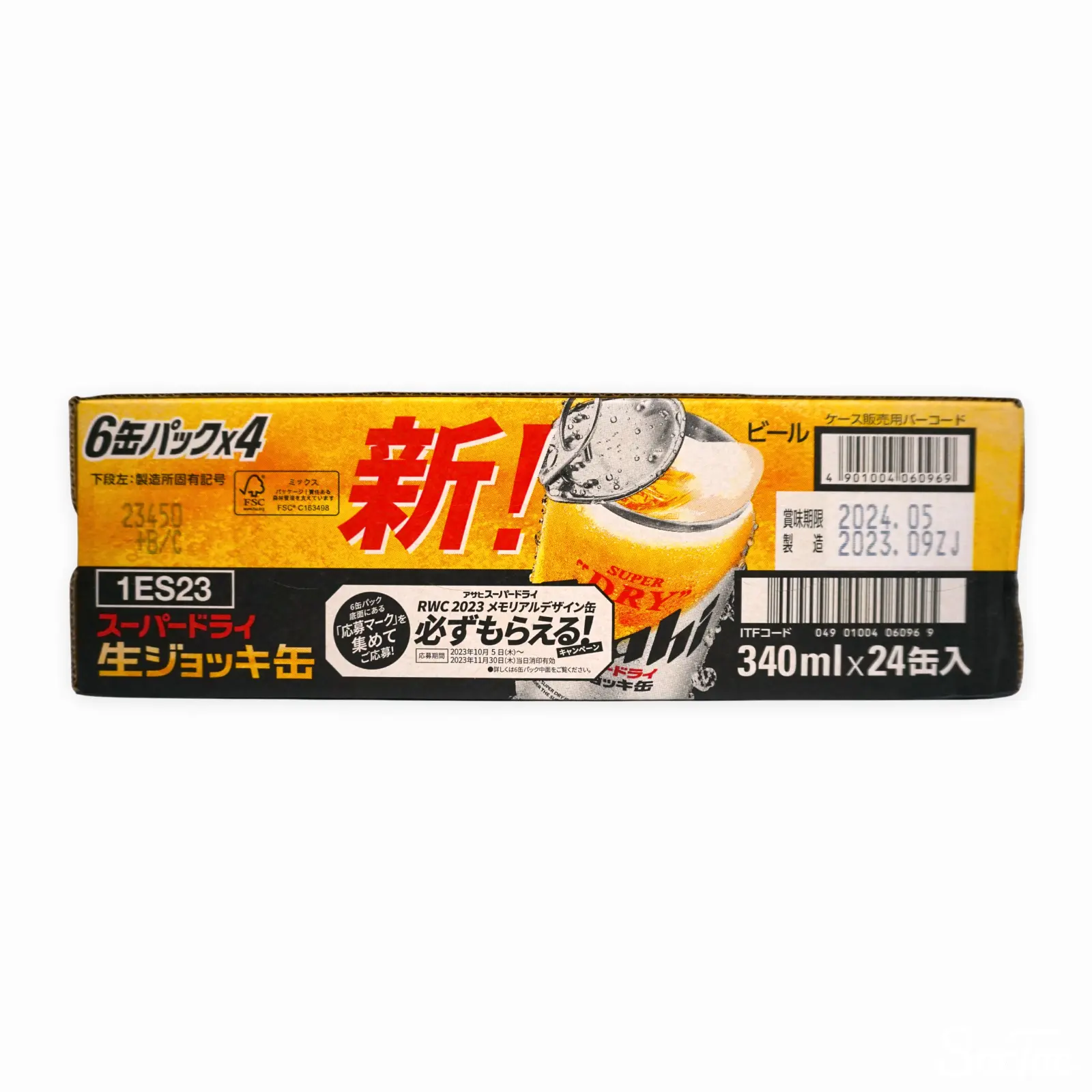 アサヒスーパードライ 生ジョッキ缶 340ml x 24 | SocToc