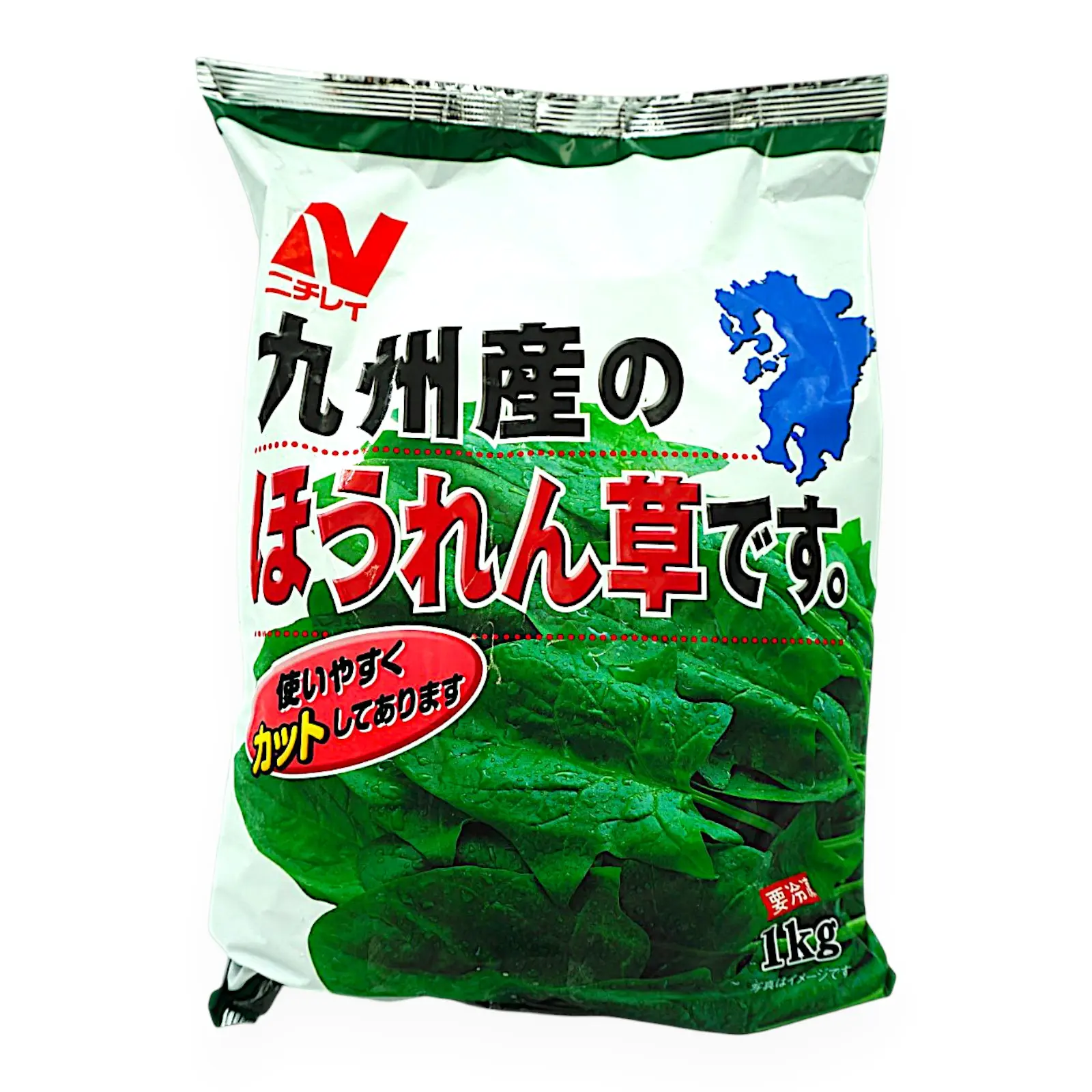 ニチレイ 九州産ほうれん草 1kg | SocToc (ソックトック) | コストコ
