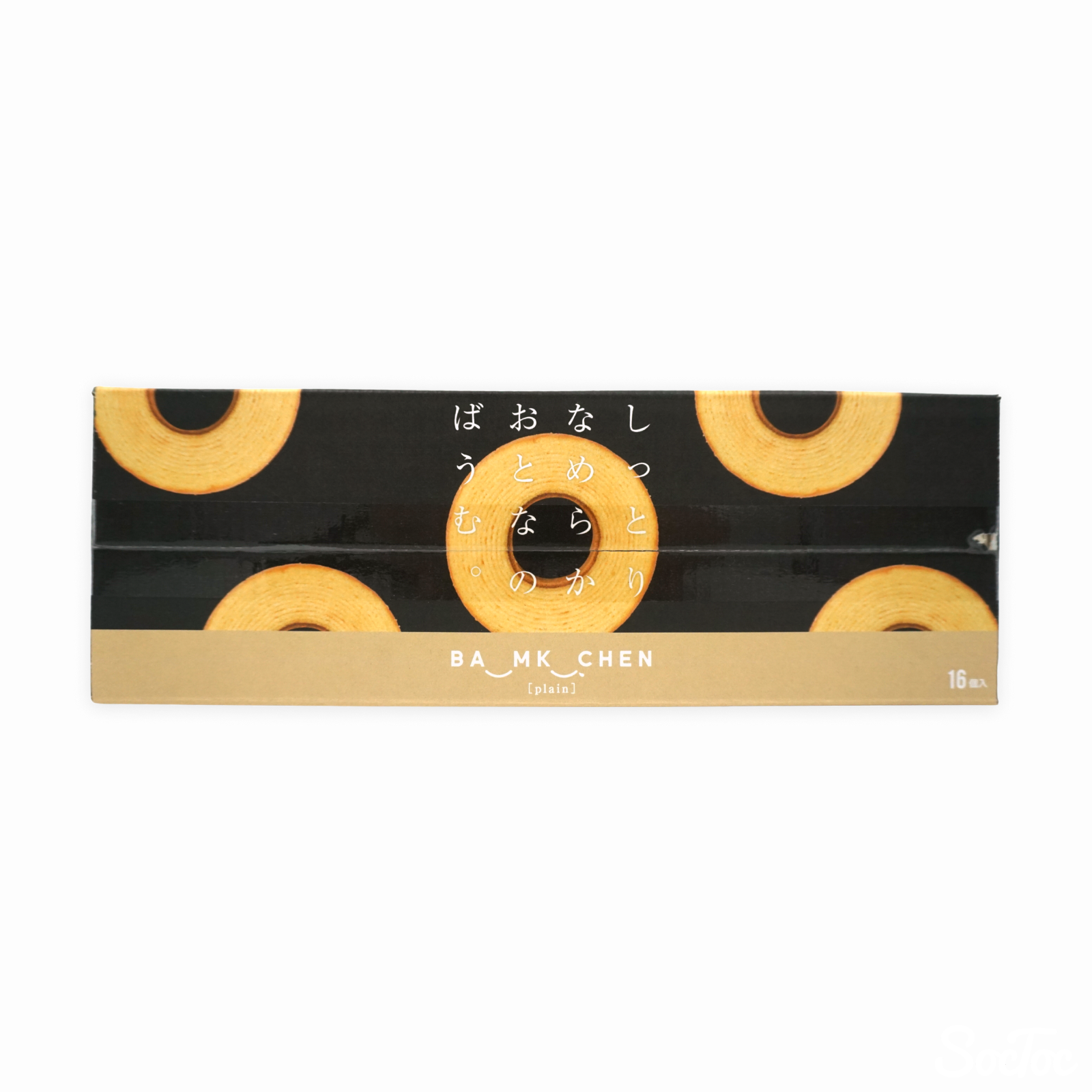 しっとりなめらかおとなのばうむ。16個入 | SocToc