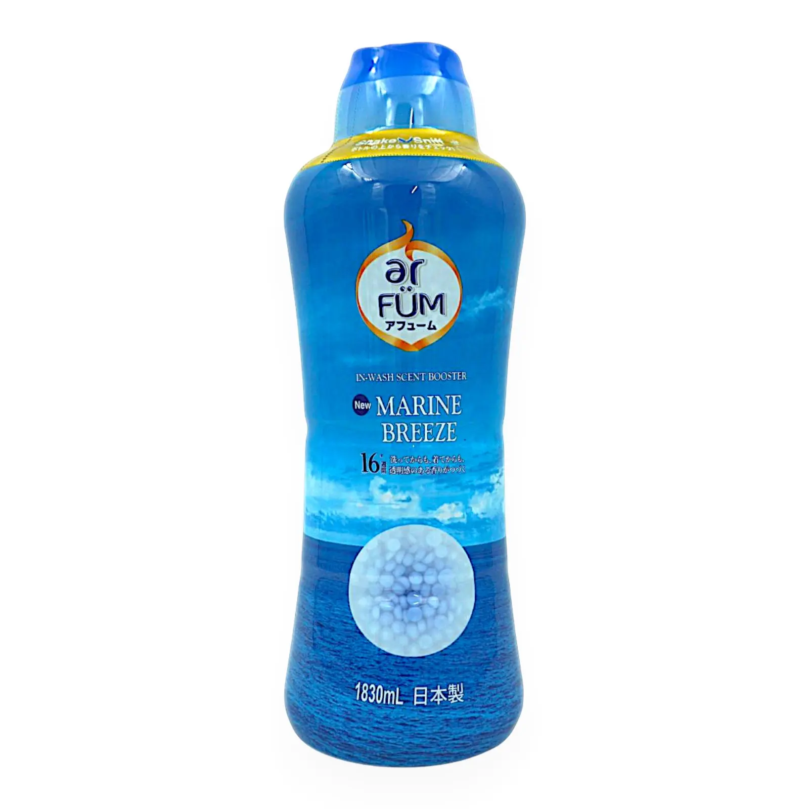 アフューム 香り付けビーズ マリンブリーズ 1830ml | SocToc