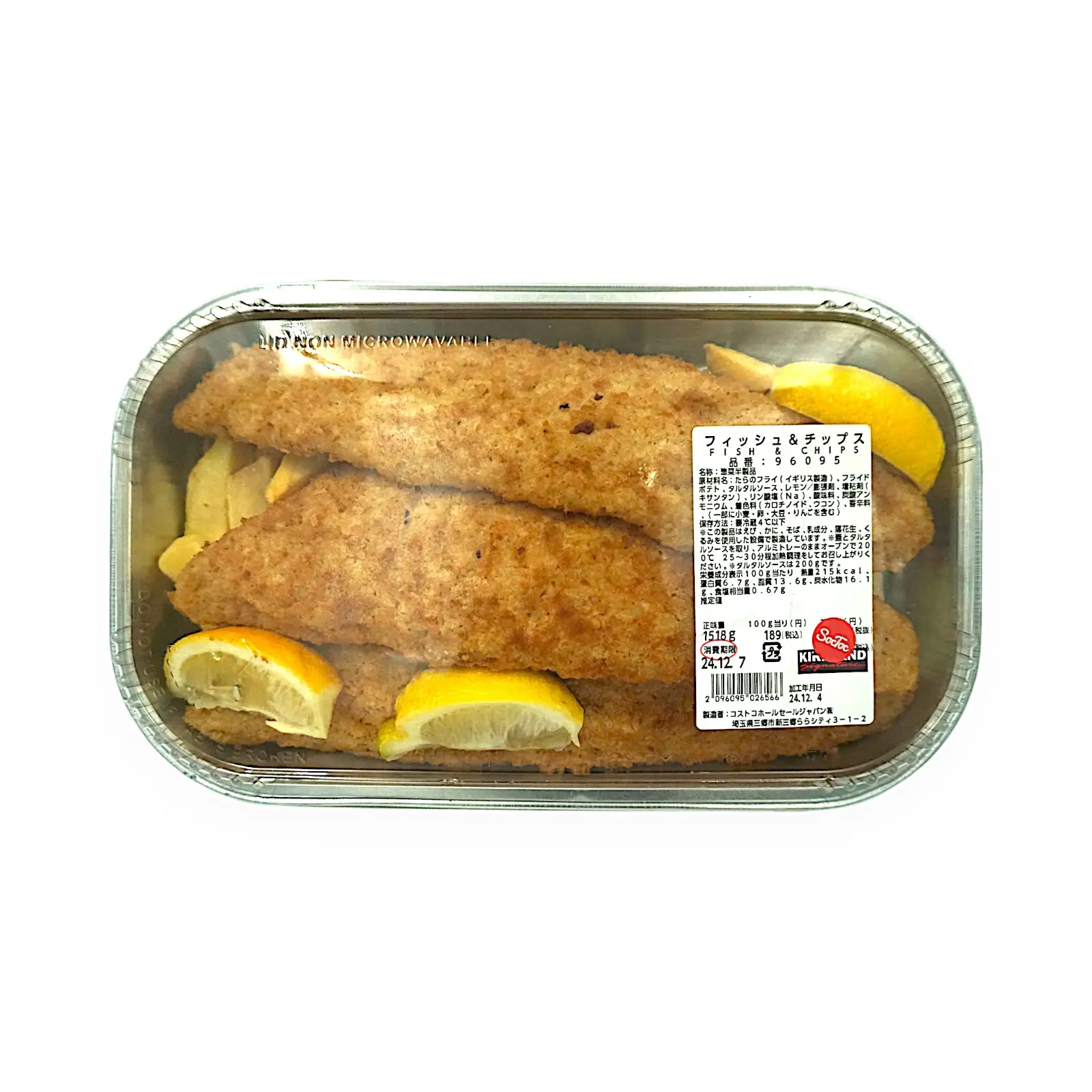 FOOD -11TAP -北九州最大のクラフトビール専門店-