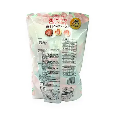セルディア　チョコレート、ストロベリー ストロベリーチョコレート アソートボックス 410g | コストコ