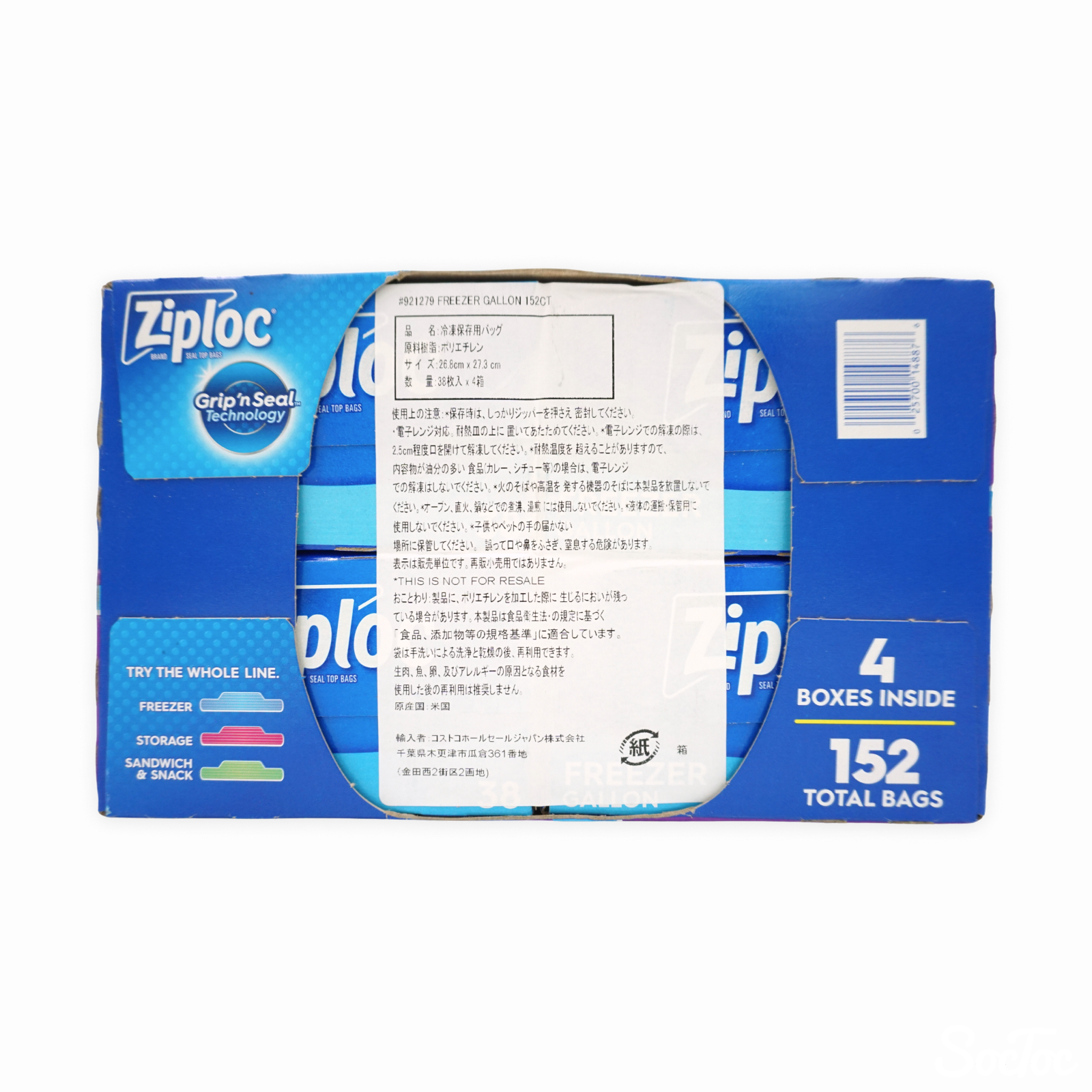 ジップロック ダブルジッパー フリーザー用バッグ ガロン152枚(38枚x4