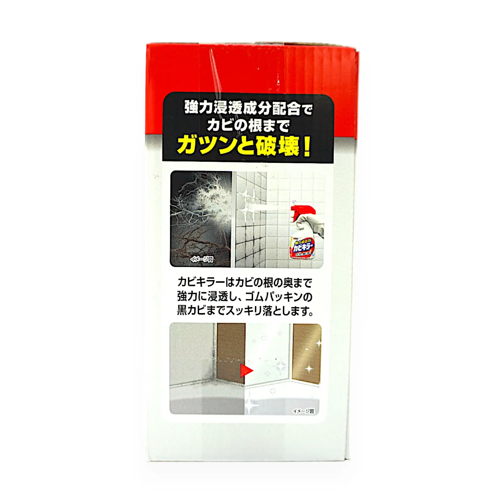 カビキラー特大サイズ 4本パック 本体1000g1本 替え1000g3本 | SocToc