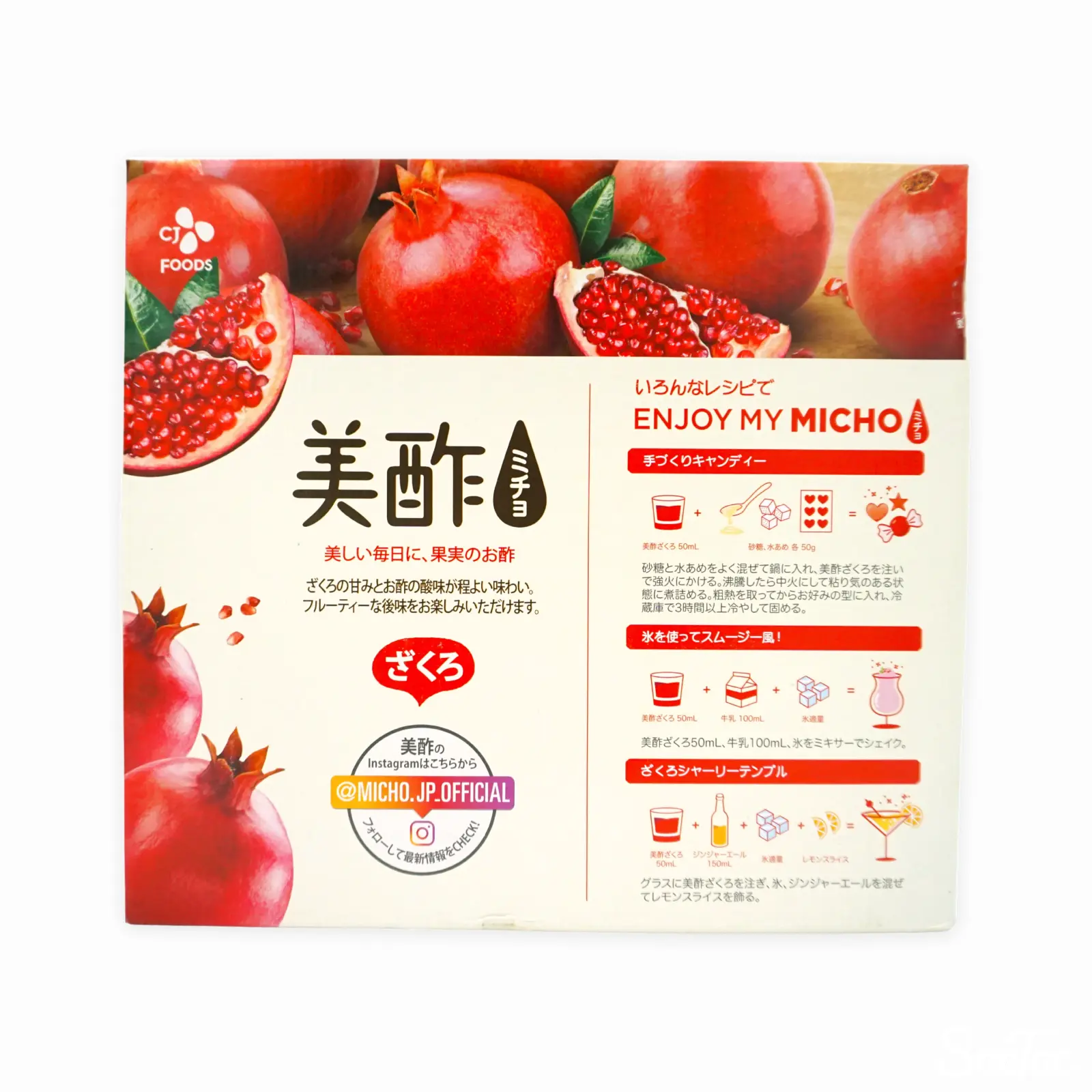 CJ 美酢 ザクロ酢 900ml 4本セット | SocToc (ソックトック