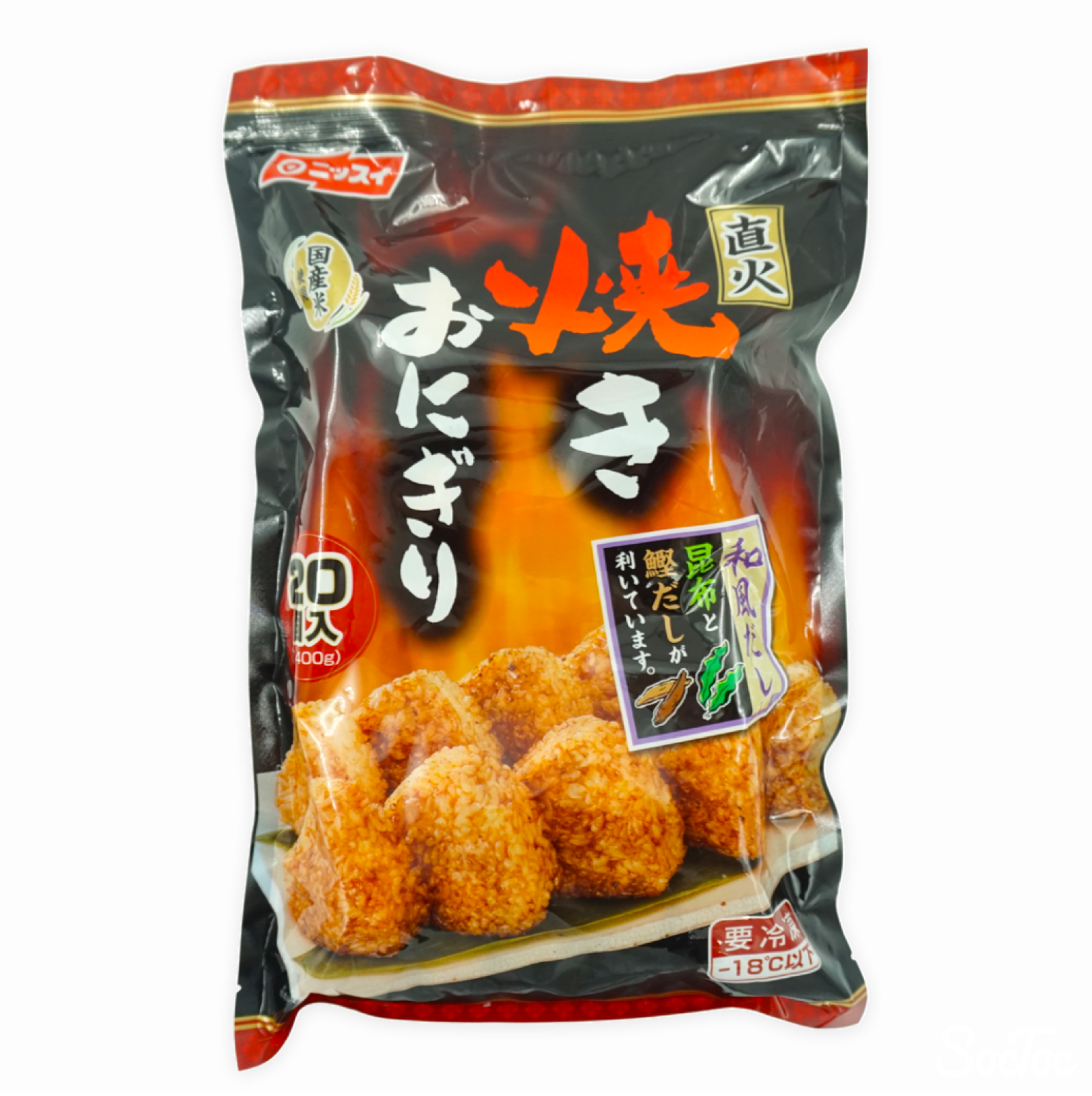 焼きおにぎり出品 ニッスイ直火焼きおにぎり 70g × 10個 × 2袋 | SocToc (ソックトック
