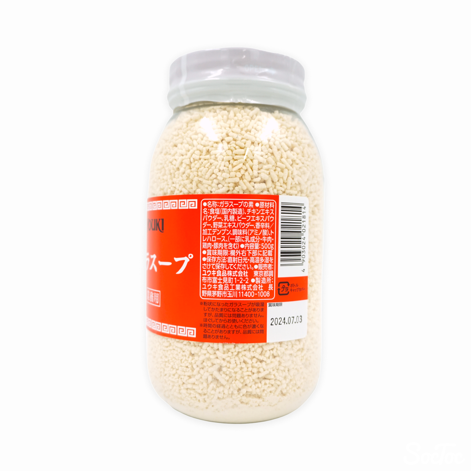ユウキフーヅ 顆粒ガラスープ 500g | SocToc (ソックトック