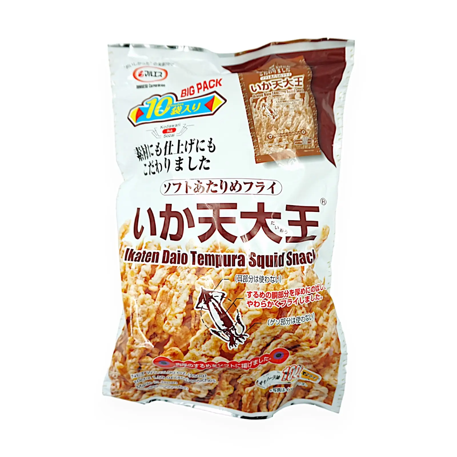 マルエス いか大王 45g×10袋 | SocToc (ソックトック) | コストコ専門