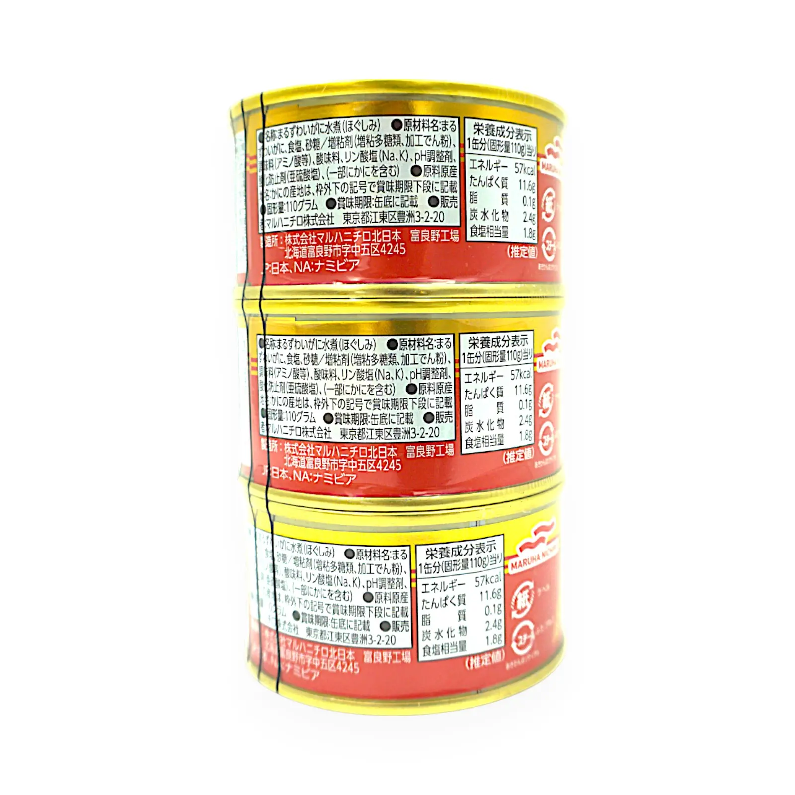 マルハニチロ まるずわいがに ほぐしみ 3缶セット | SocToc