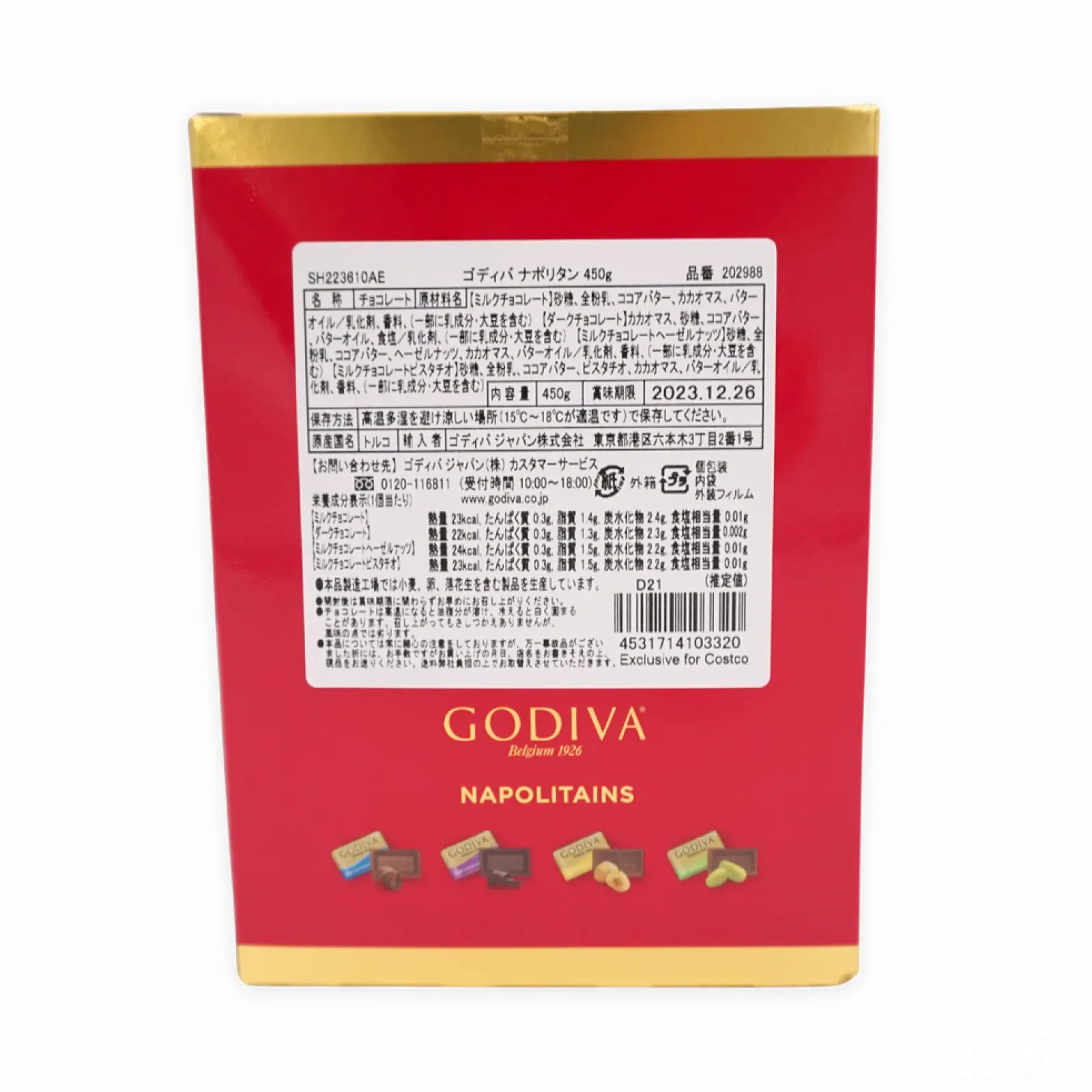 GODIVA/ゴディバ ナポリタン 450g | SocToc (ソックトック) | コストコ専門ネットスーパーサービス