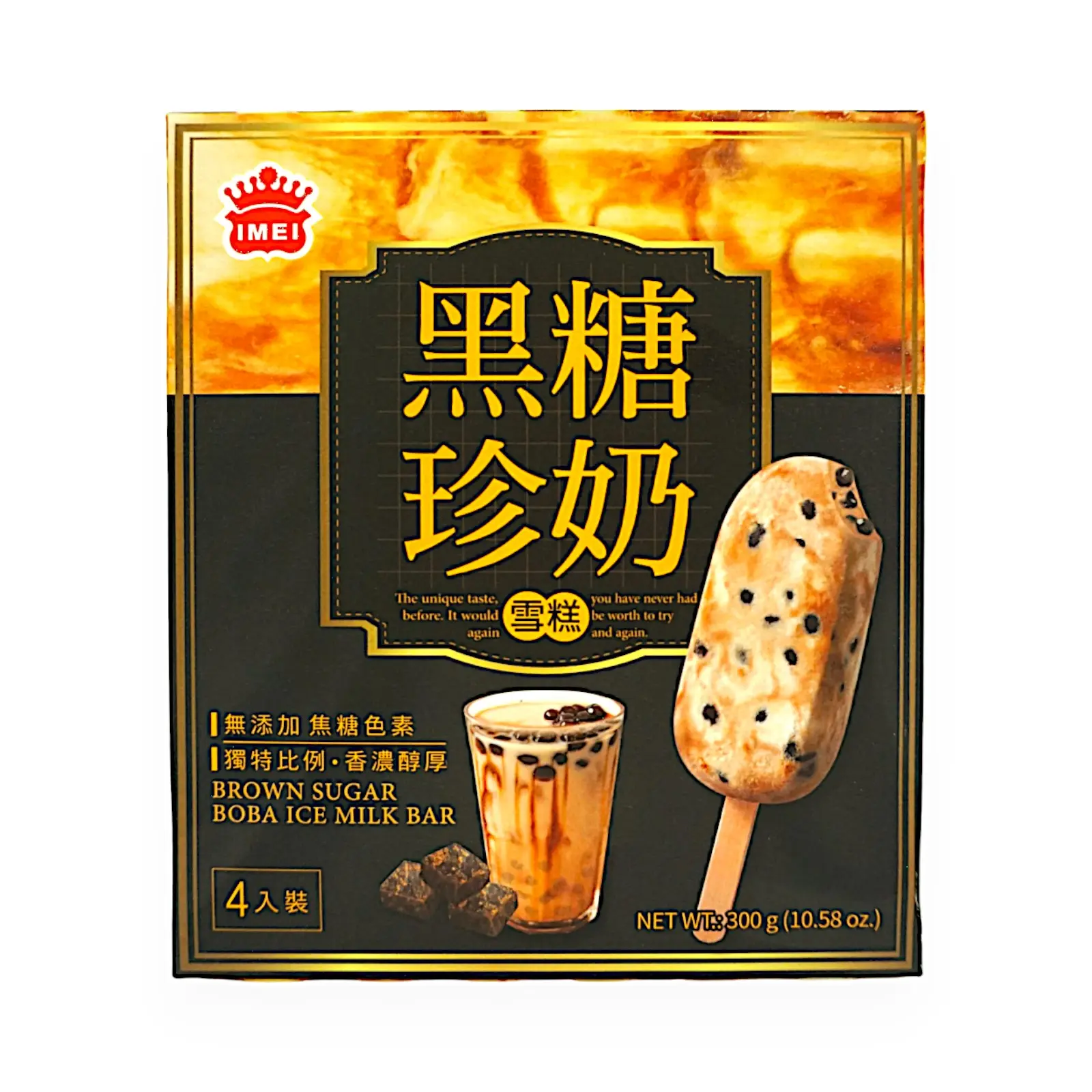 コイス タピオカミルクティー top.jpg
