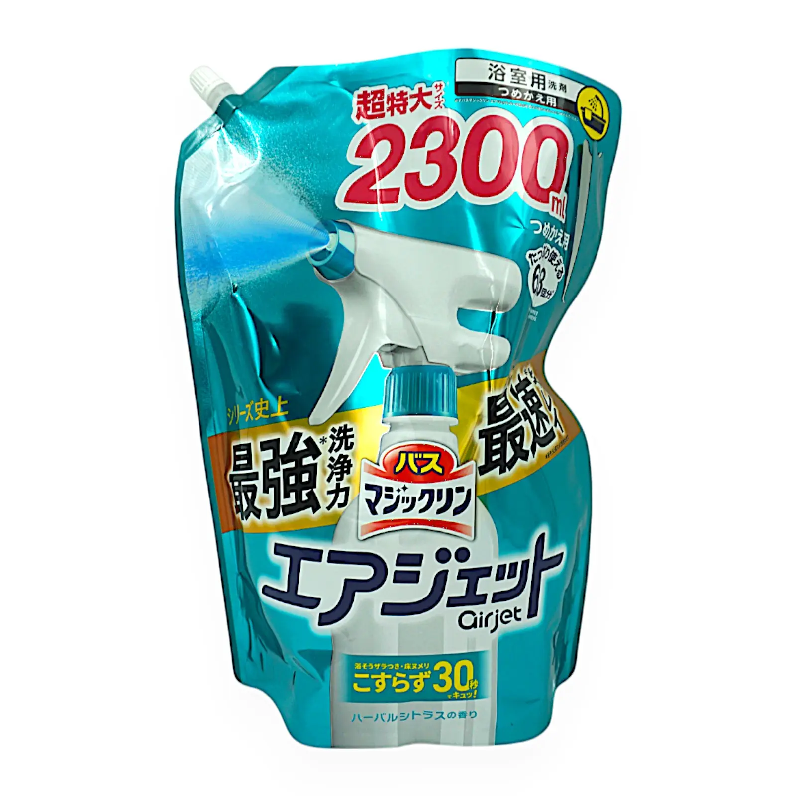 バスマジックリン エアジェット ハーバルシトラスの香り 詰め替え