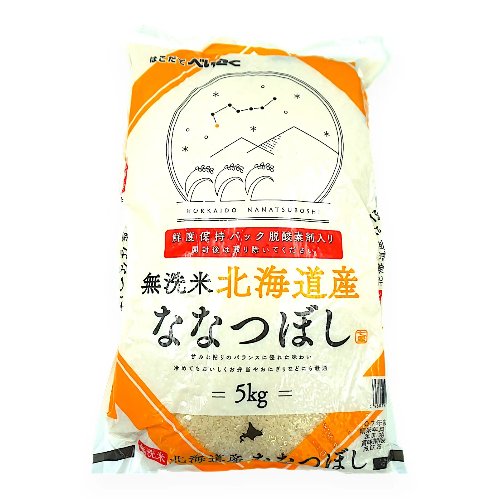 北海道産 ななつぼし 無洗米 5kg 鮮度保持剤入 | SocToc (ソックトック