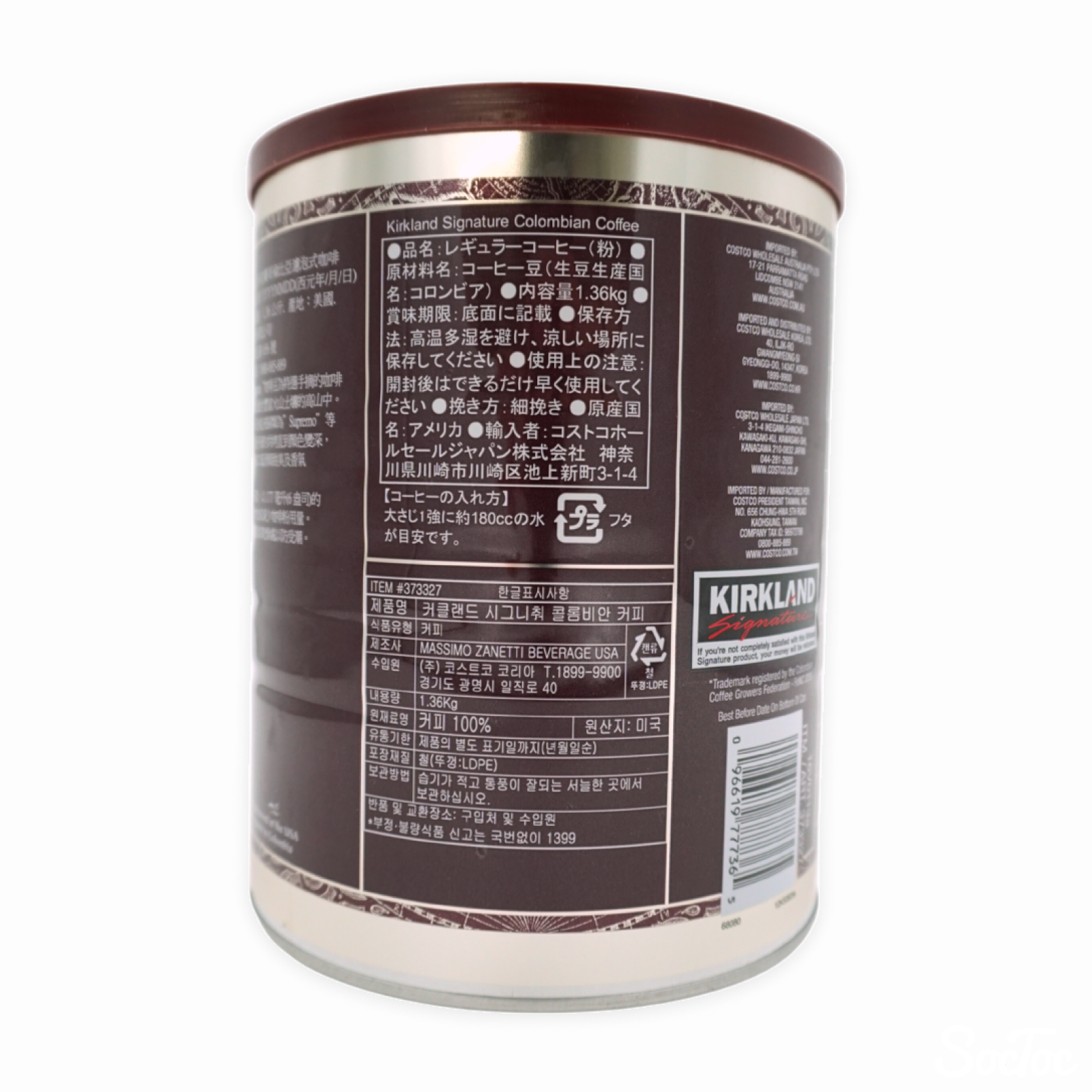 KIRKLAND SIGNATURE 100%コロンビアコーヒー 1.36kg | SocToc
