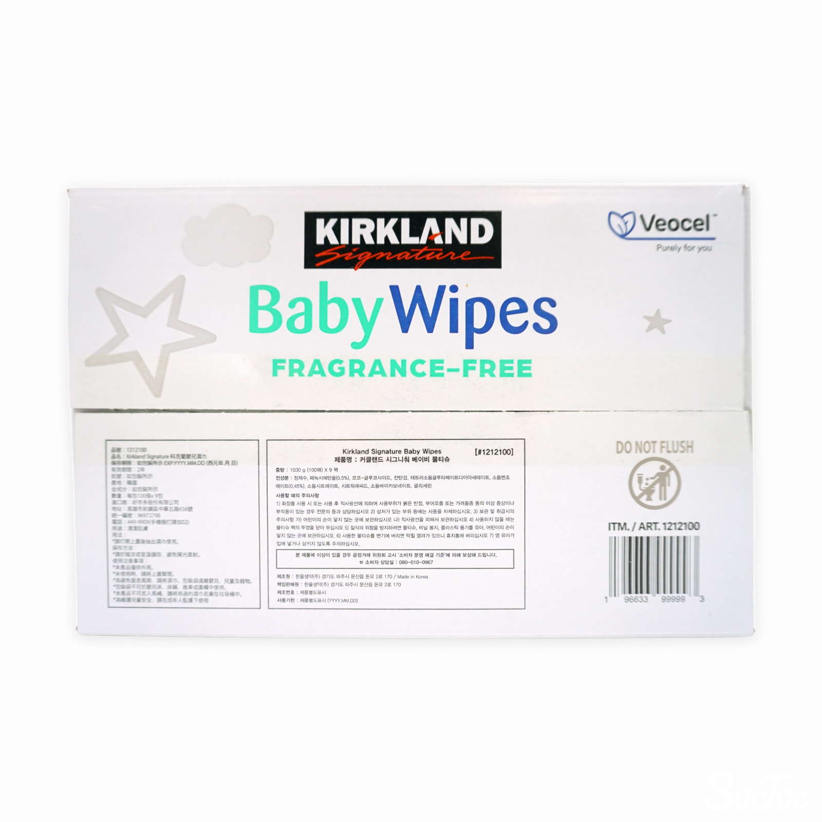 KIRKLAND SIGNATURE 赤ちゃん用おしりふき 900枚入(100 x 9個