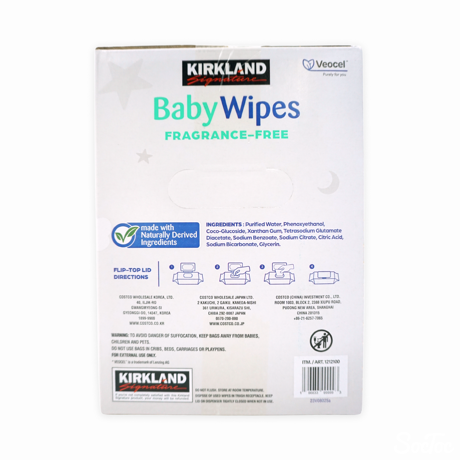 KIRKLAND SIGNATURE 赤ちゃん用おしりふき 900枚入(100 x 9個