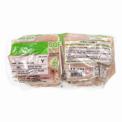 ささみ je0kbs8q6woong1shi5zo2uvioyh