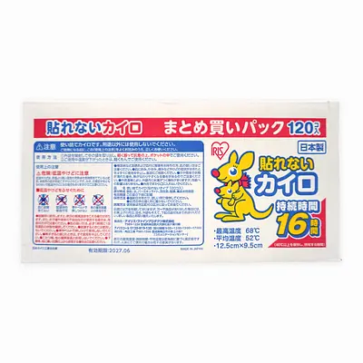 aiko『スター』販促非売品グッズぽかぽかカイロ IRIS ほかほか家族 レギュラーサイズ 貼れないカイロ 120個入